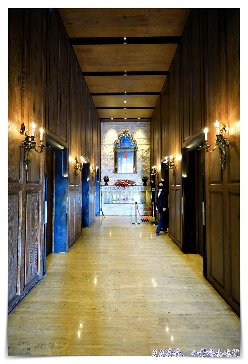 君品酒店查理五世總統套房藝文導覽住房專案，最歐洲、最文藝、最有氛圍的台北五星酒店