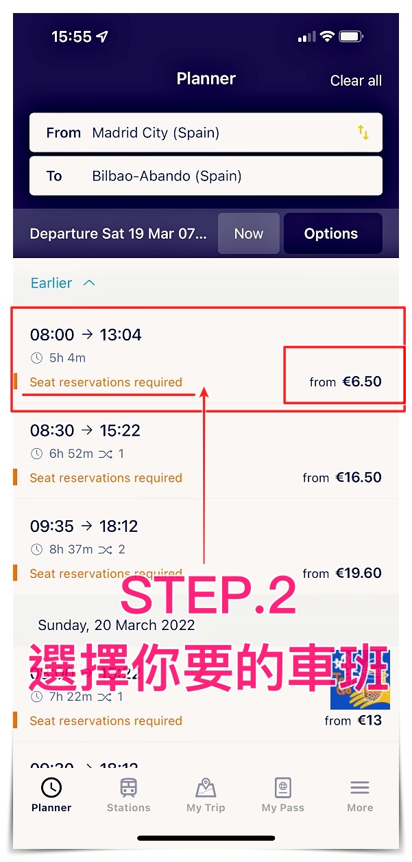歐洲火車通行證 手機版電子票證 Eurail Mobile Pass如何加入車票及搭車