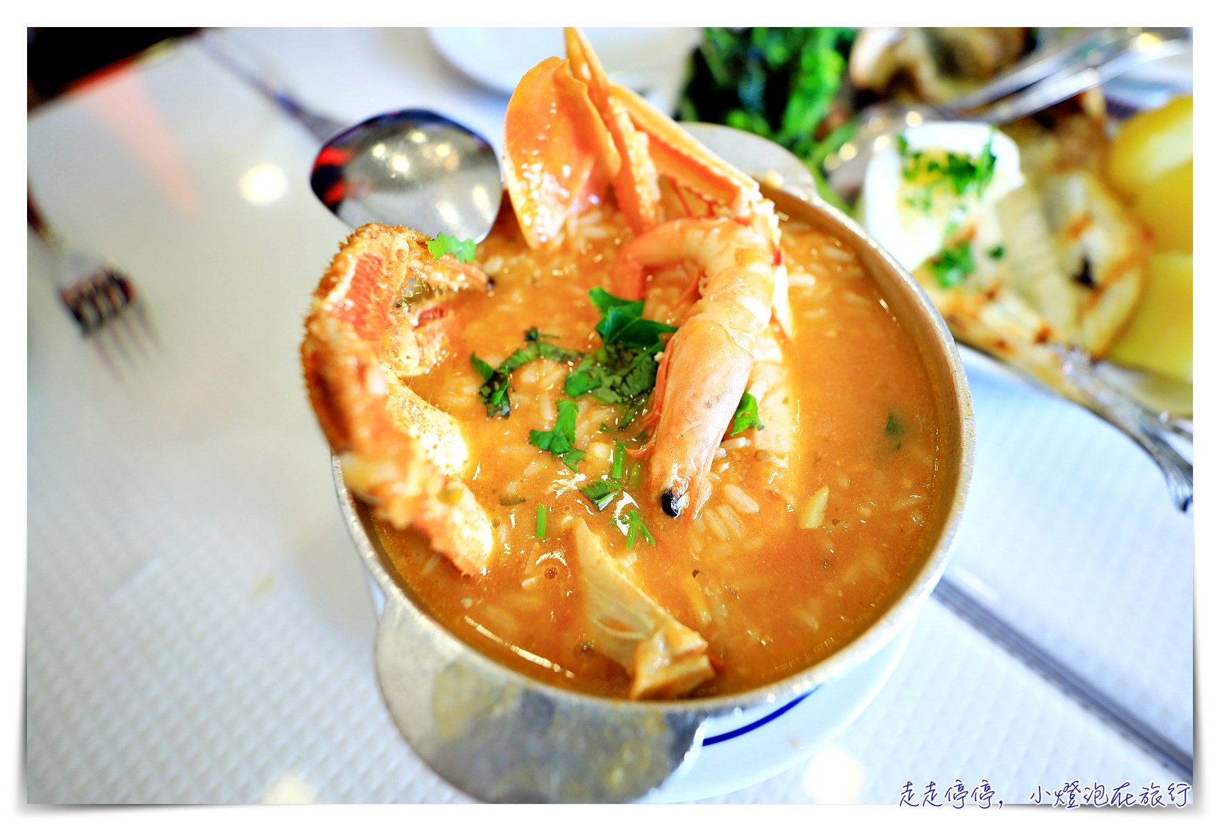 葡萄牙里斯本高評分推薦海鮮燉飯｜Alpendre Restaurent可單人小鍋、有中文、超友善、好吃