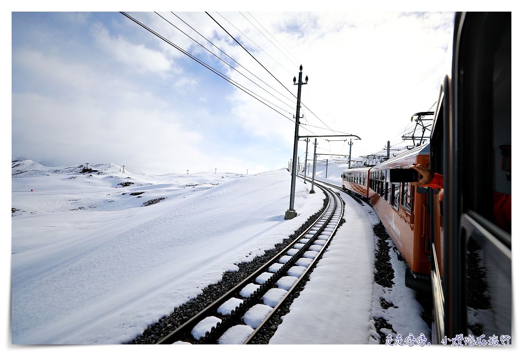 2022來瑞士必買瑞士火車通行證（SWISS TRAVEL PASS）的五個理由