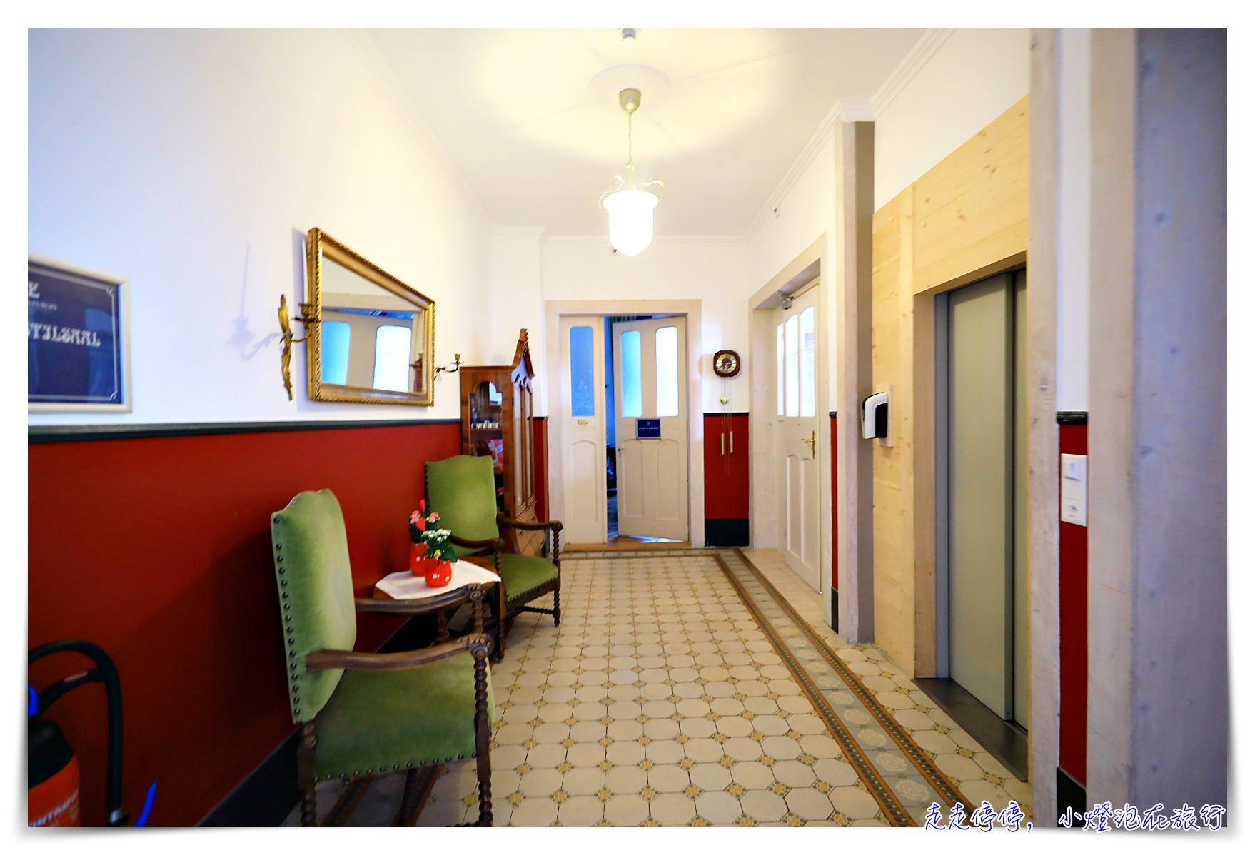 瑞士因特拉根住宿｜Carlton-Europe Vintage Adults Hotel，不接受16歲以下兒童入住的19世紀古典質感飯店