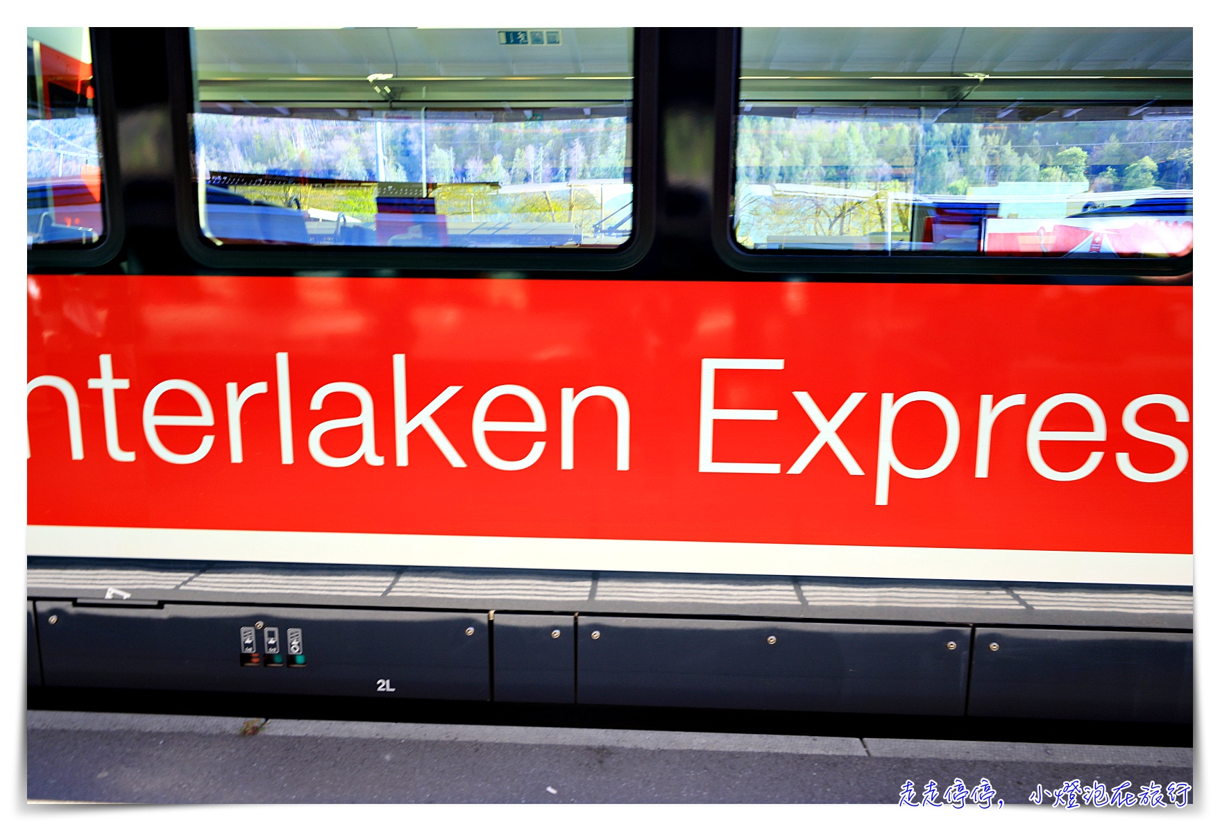瑞士行程景點推薦｜瑞士自由行怎麼把鐵道全景四大景觀列車、瑞士名峰排進行程？瑞士12日、15日行程安排