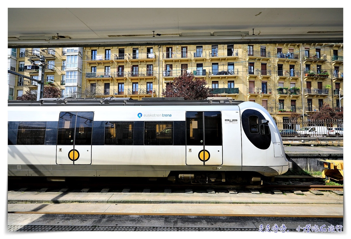 西班牙私鐵Euskotren｜Bilbao到San Sebastián，西班牙唯一不受中央管控的私鐵，4歐元票價
