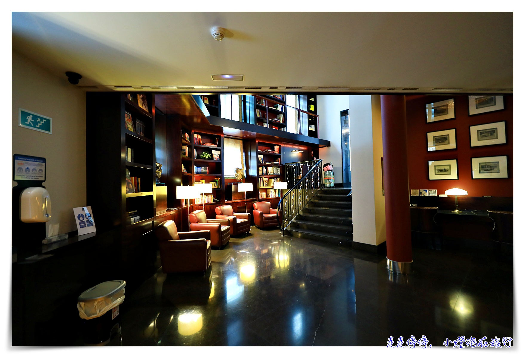 西班牙瓦拉多利德（華拉度列）住宿｜ Hotel Boutique Gareus伽里烏斯精品酒店，近車站、服務品質佳