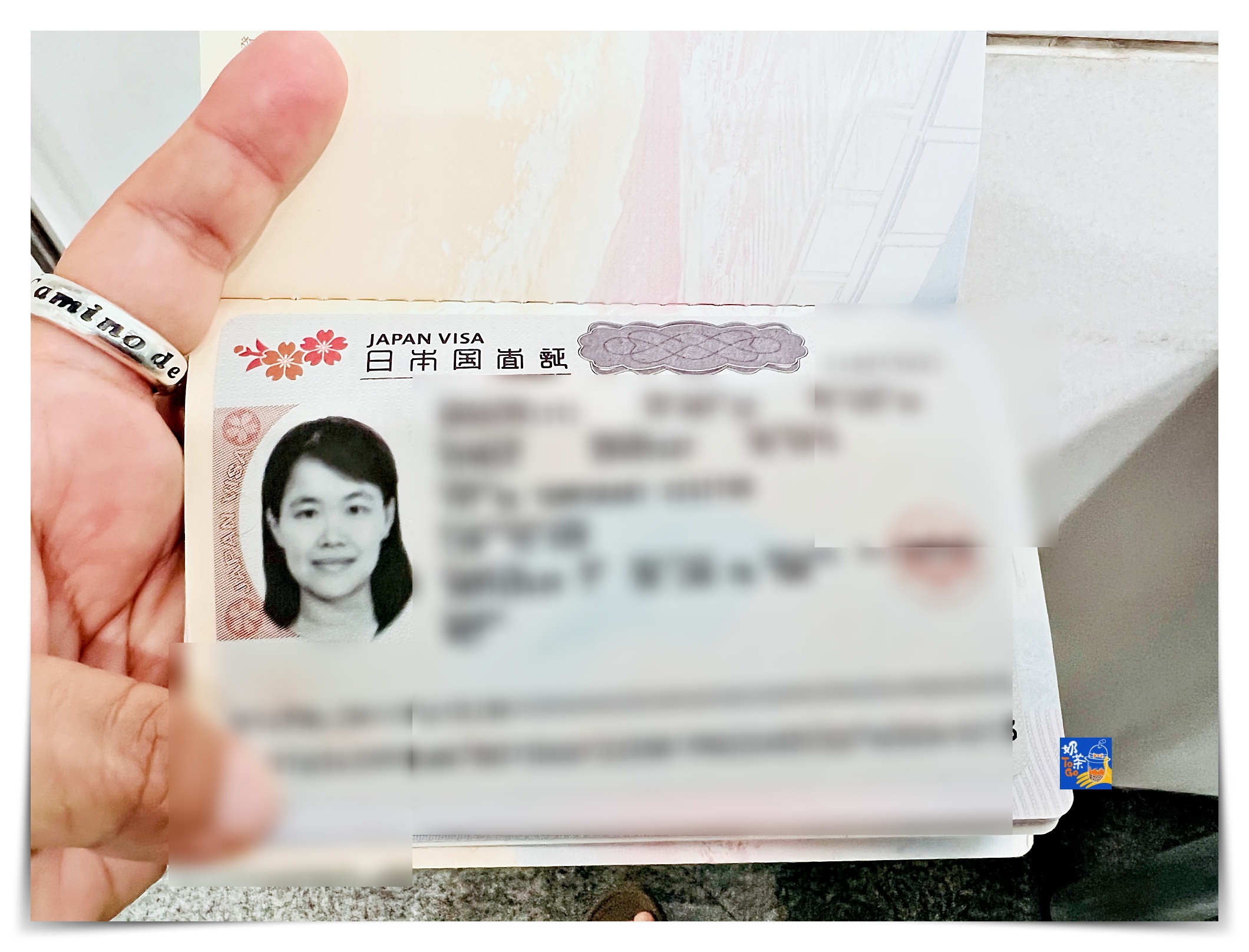 2022日本商務簽證領證流程？步驟三：領件，費用 台北日本在台交流協會領取商務簽證紀錄