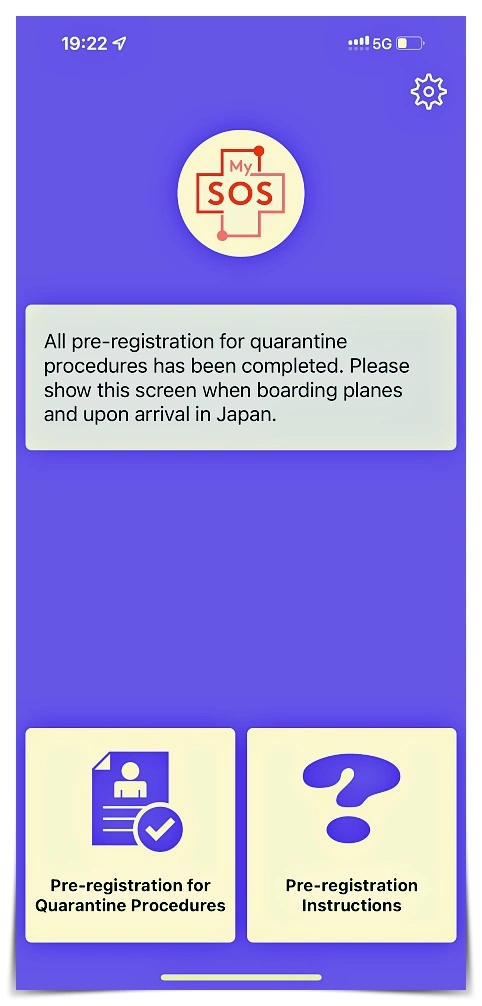 延伸閱讀：日本MYSOS填寫 fast track｜入境日本檢疫表格，入境資料、疫苗證明、PCR檢測，完成之後可快速通關