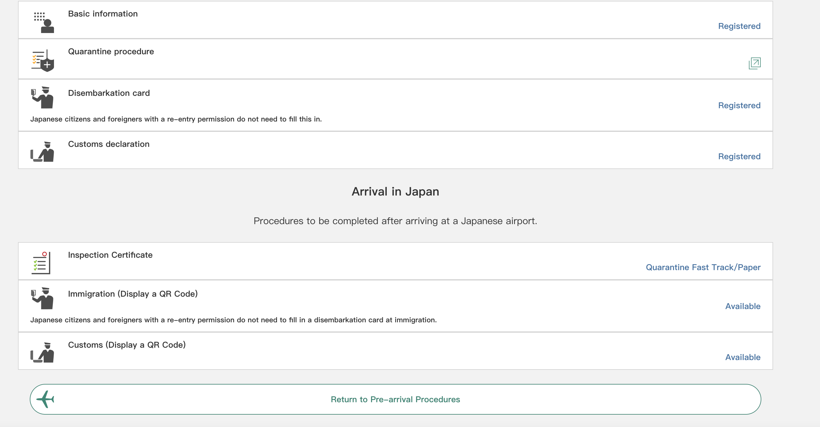 日本Visit Japan Web Service APP入境通關數位電子化｜把你飛機上填寫的那一張，加上檢疫通通塞進入境表格頁面裡
