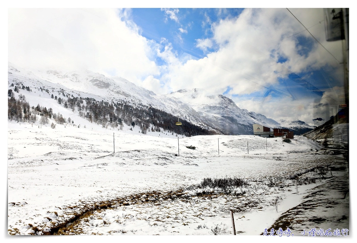 伯連納景觀列車Bernina Express，世界文化遺產鐵道 瑞士通行證Swiss travel pass 搭車 訂位