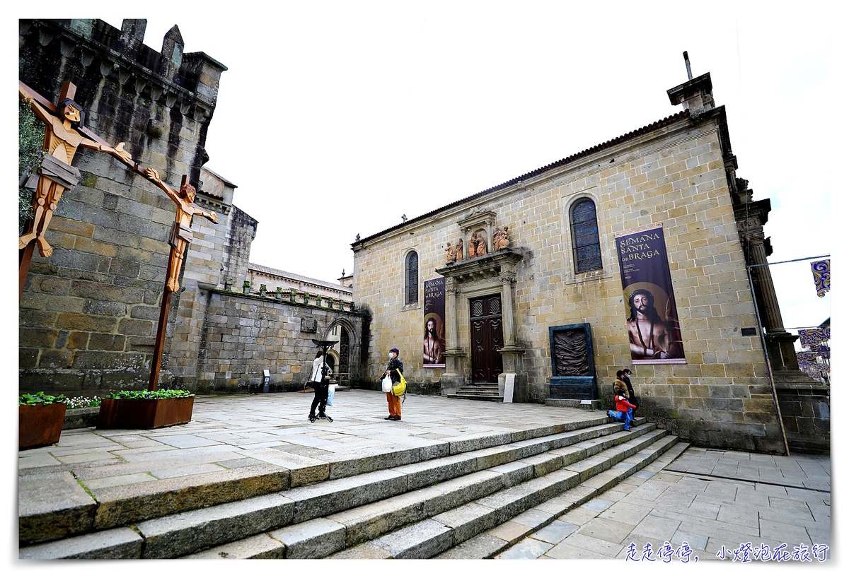 布拉加景點 山上仁慈耶穌朝聖所 Bom Jesus do Monte｜葡萄牙宗教聖地，世界文化遺產，仁慈耶穌山聖所