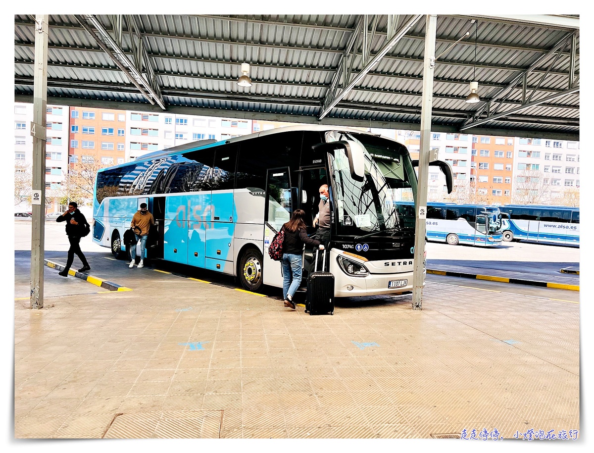 西班牙ALSA巴士｜西班牙旅行便宜重要巴士公司 購票方式、注意事項、票價