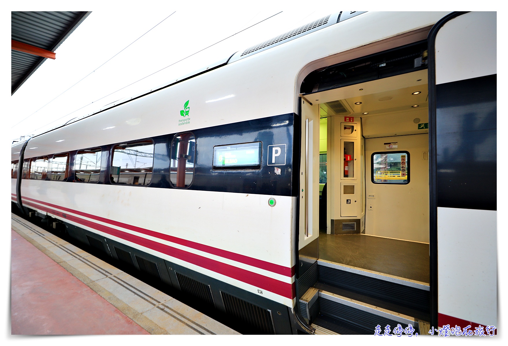 馬德里到畢爾包火車｜西班牙國鐵搭乘體驗紀錄