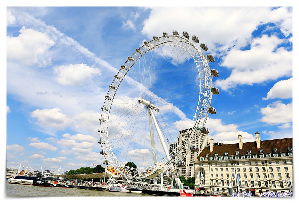 倫敦第一名景點｜倫敦眼London EYE、泰晤士河遊船River Thames Cruise