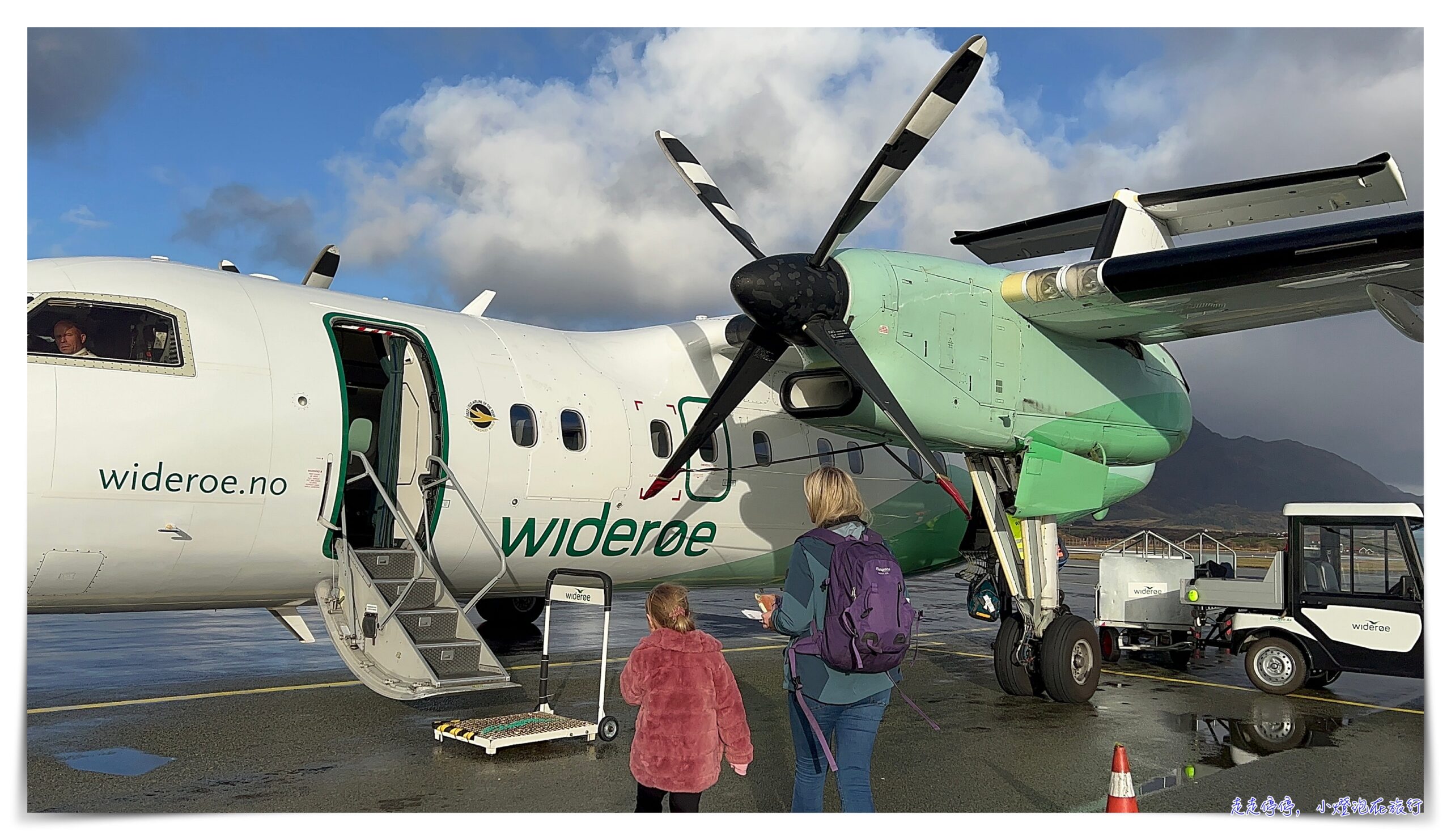羅弗敦群島到卑爾根交通｜wideroe 維德勒航空 WF809 WF615 中轉BOO博德機場