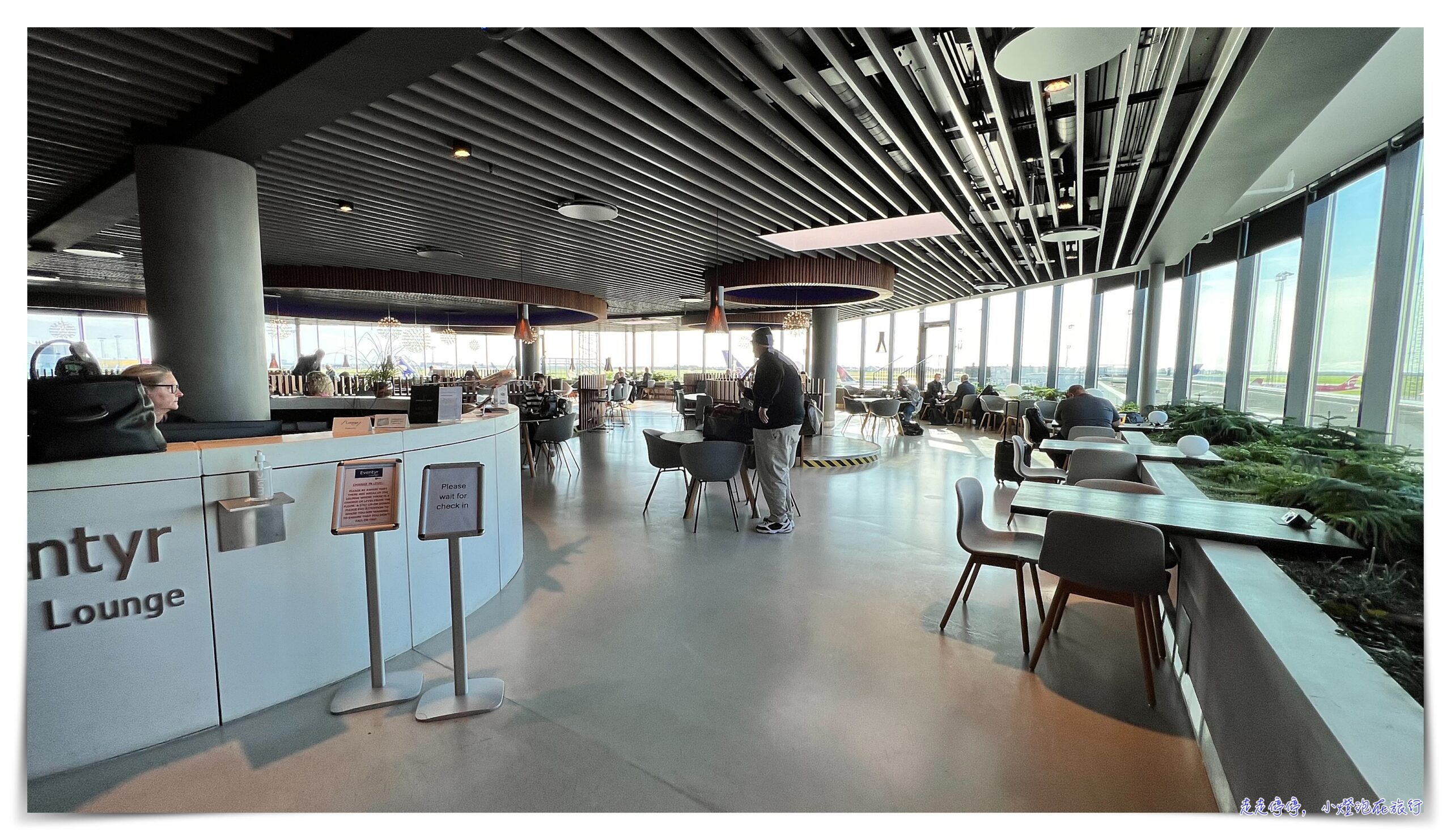 哥本哈根機場T3貴賓室Evetyr Lounge 近登機口C26