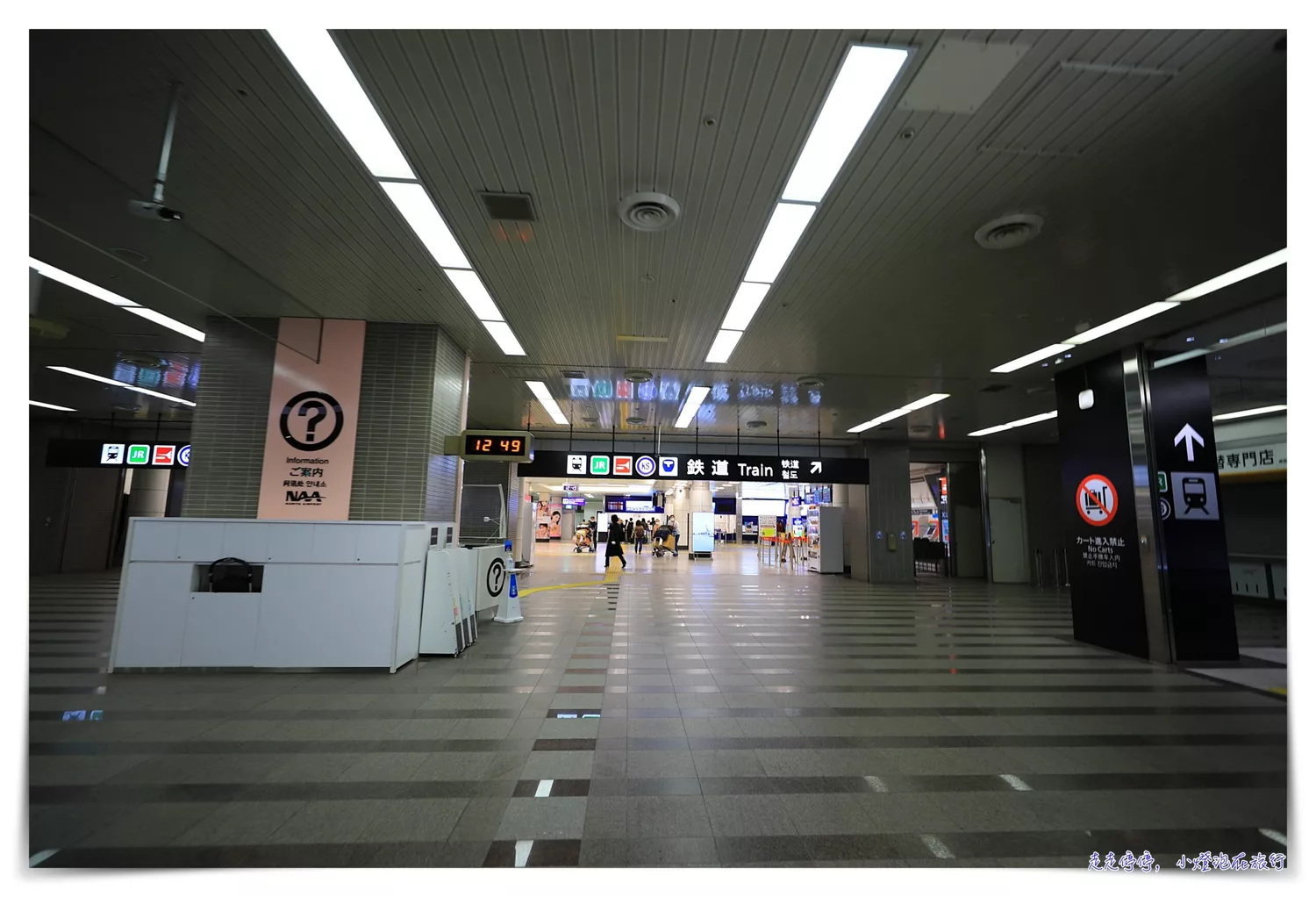 SKYLINER，成田機場到上野，機器兌換車票操作方式