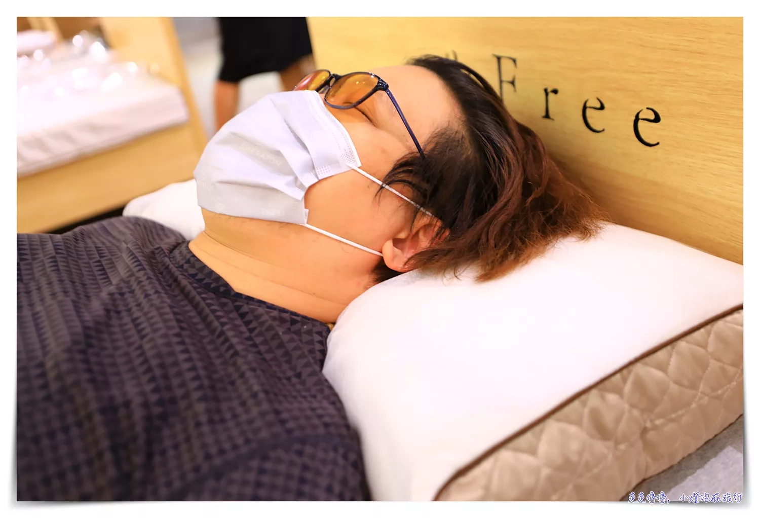 日本客製化枕頭｜西川日本橋& Free（nishikawa）旗艦店 依照你的脖子身形做枕頭帶回家