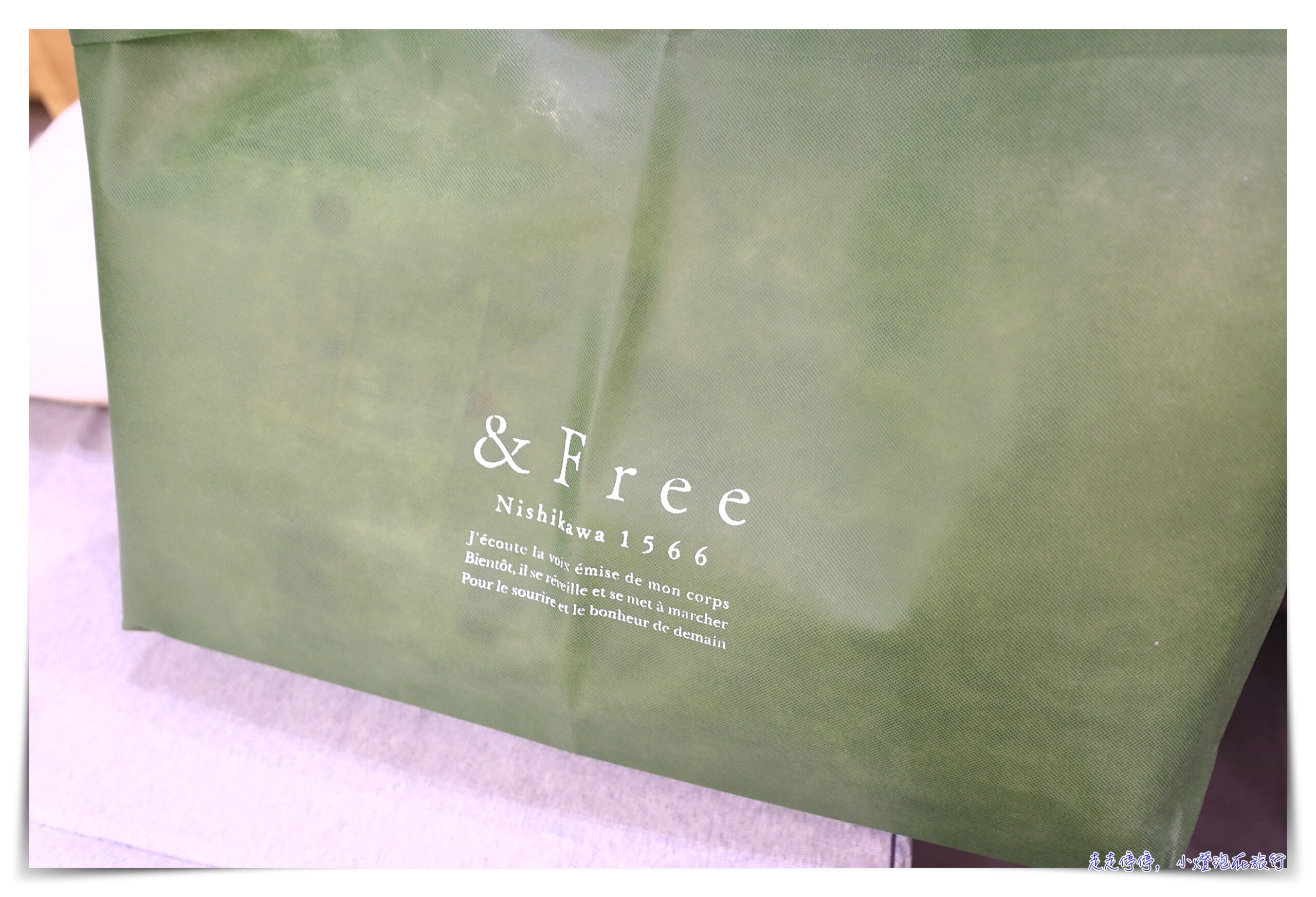日本客製化枕頭｜西川日本橋& Free（nishikawa）旗艦店 依照你的脖子身形做枕頭帶回家