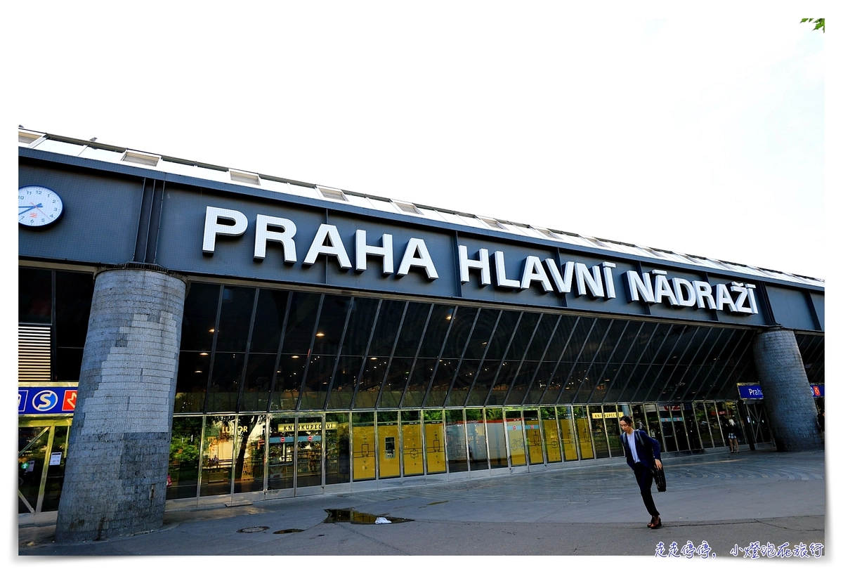 布拉格中央車站Praha hlavní nádraží行李寄物櫃｜大小尺寸都有，prague luggage storage，可刷卡
