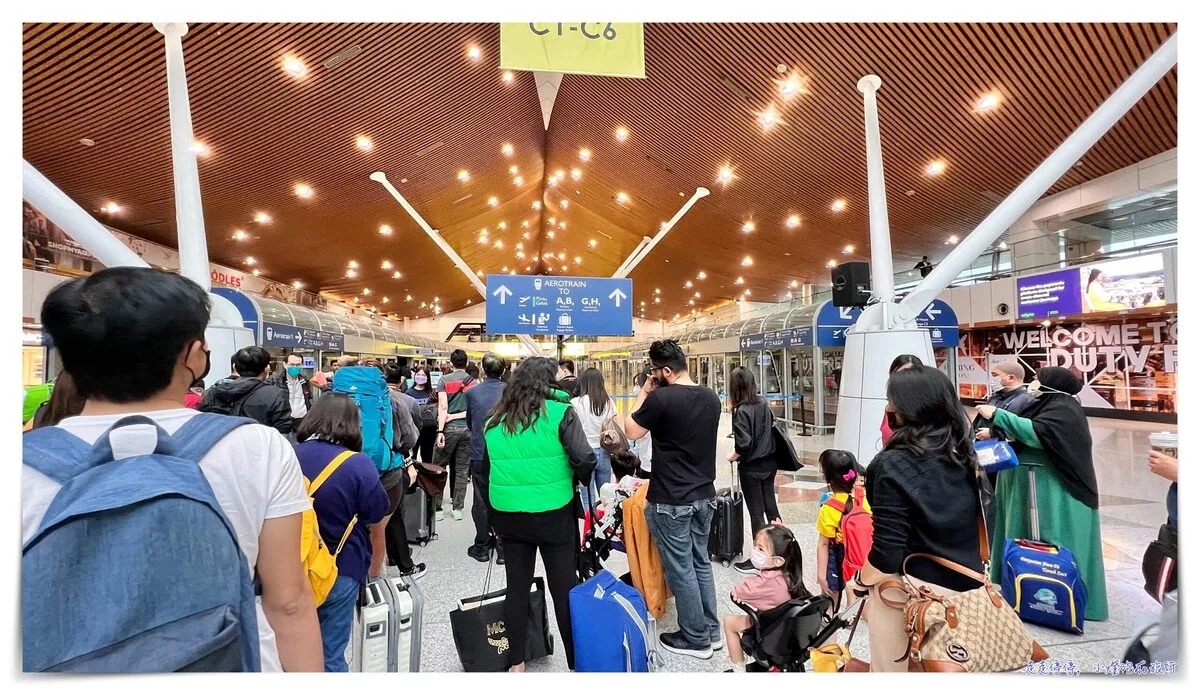 2023馬來西亞吉隆坡出入境｜程序、文件、注意事項、出入境審查需要等候時間
