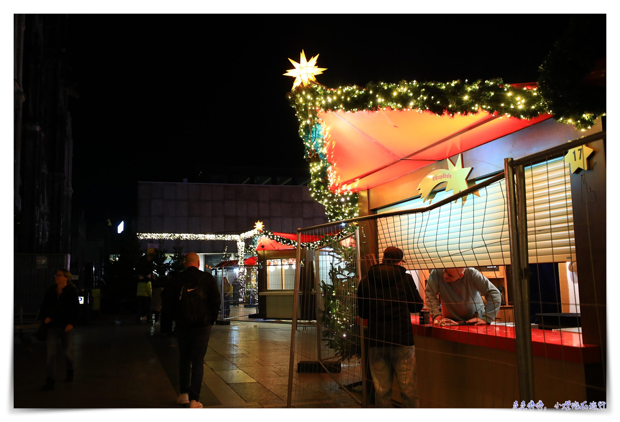 歐洲必逛，德國聖誕市集大集合，聖誕市集的發源地～德國必訪五大聖誕市集～冬日聖誕節最佳氣氛～