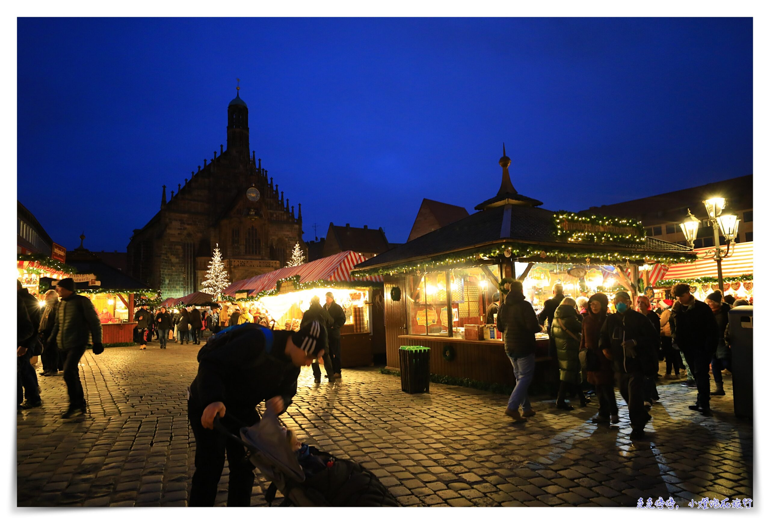 歐洲必逛，德國聖誕市集大集合，聖誕市集的發源地～冬日聖誕節最佳氣氛～