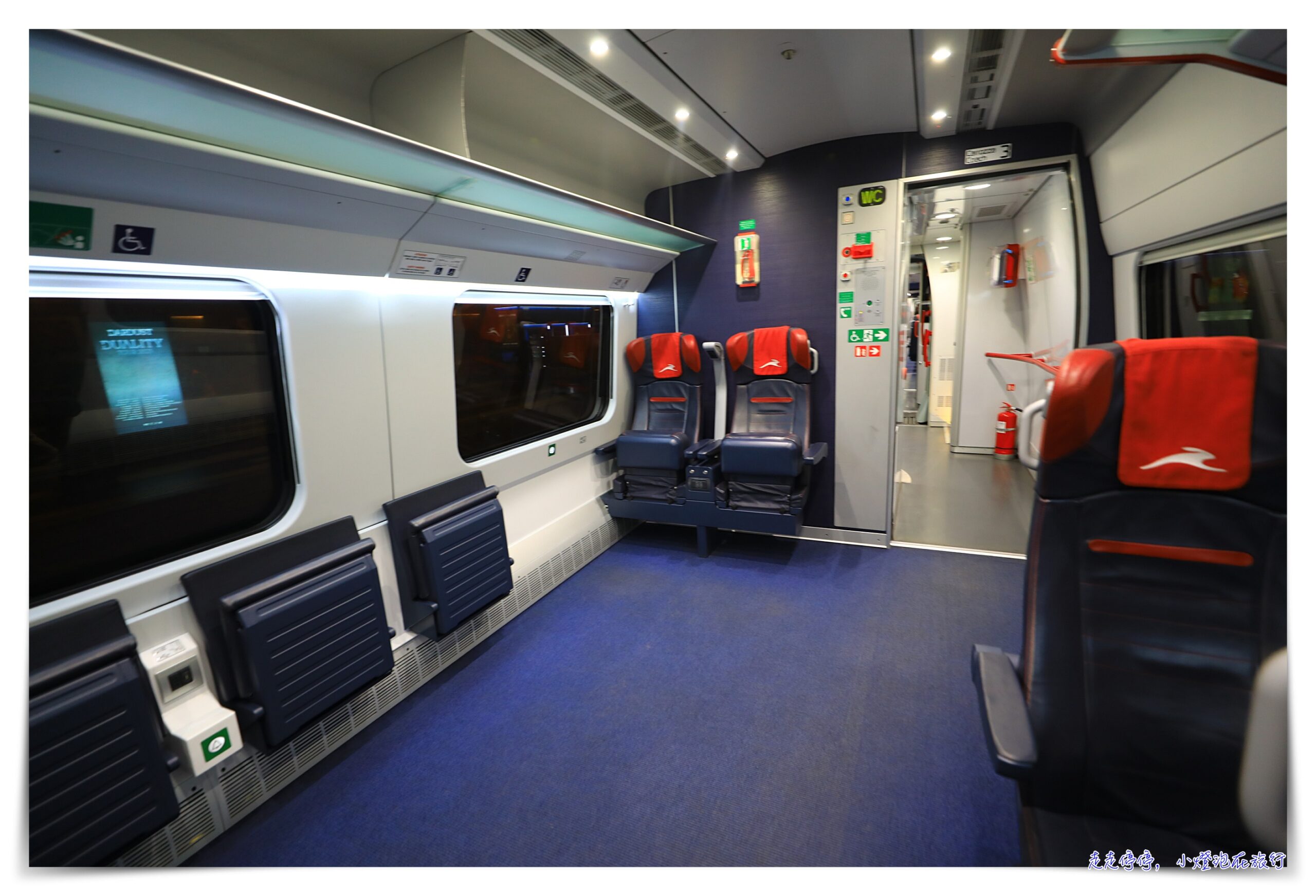 義大利火車私鐵｜Italo初體驗，商務艙club車票含貴賓室vs prima車票差別、有飲料點心以及Fast track～米蘭到威尼斯來回