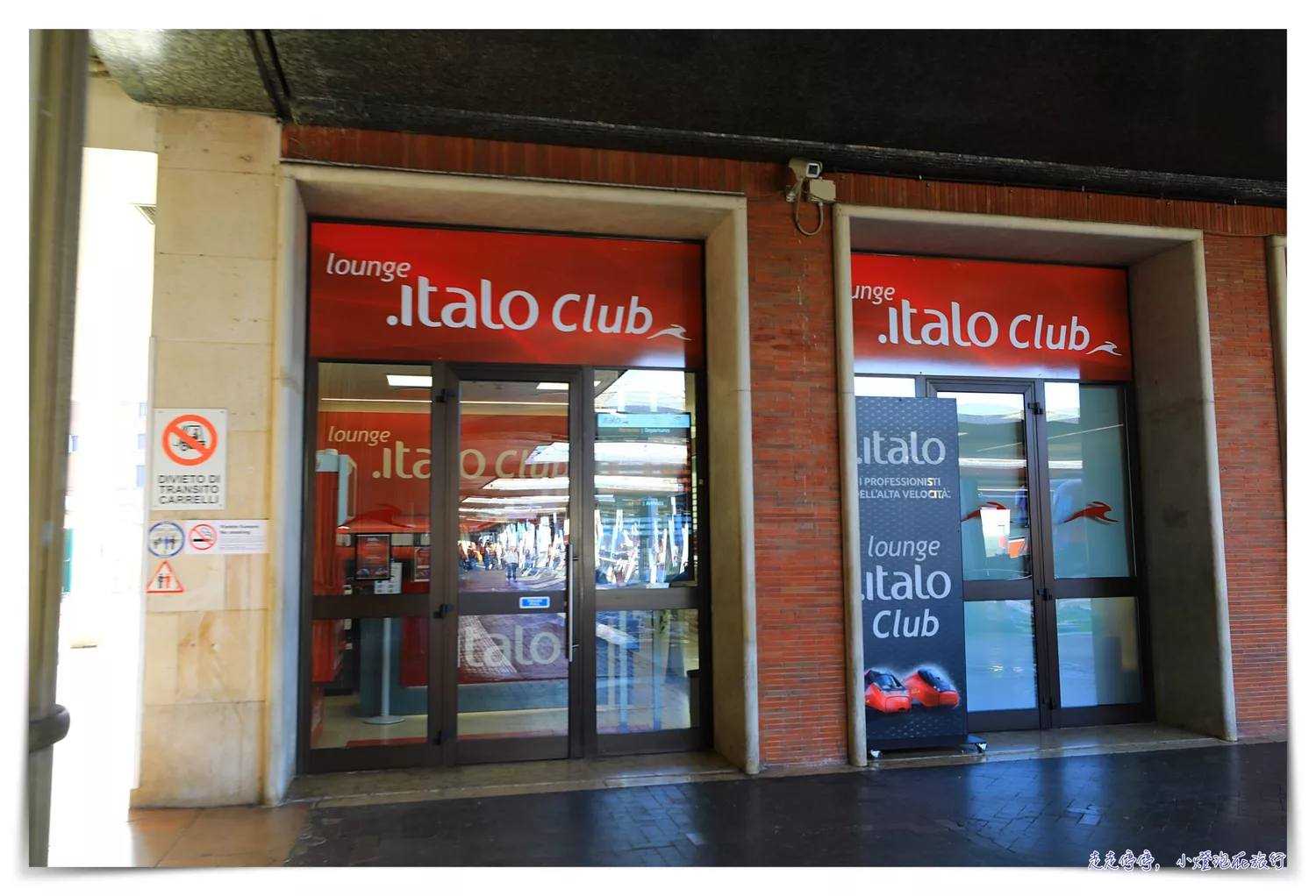義大利火車私鐵｜Italo初體驗，商務艙club車票含貴賓室vs prima車票差別、有飲料點心以及Fast track～米蘭到威尼斯來回