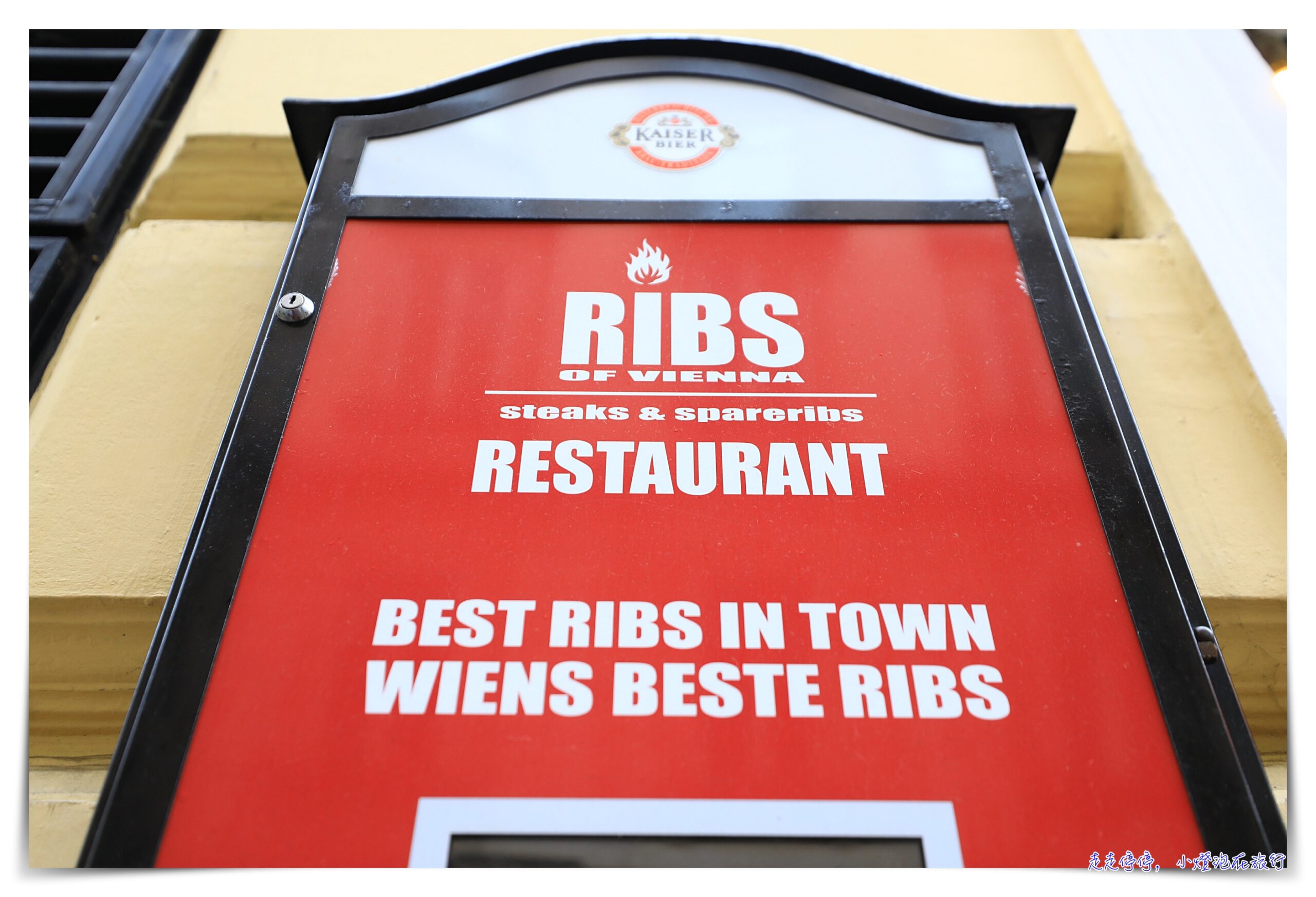 維也納第一名餐廳｜RIBS of vienna，鄰近聖史蒂芬大教堂好吃排隊名店，必點菜單、價格、訂位方式、mini size還大到不行
