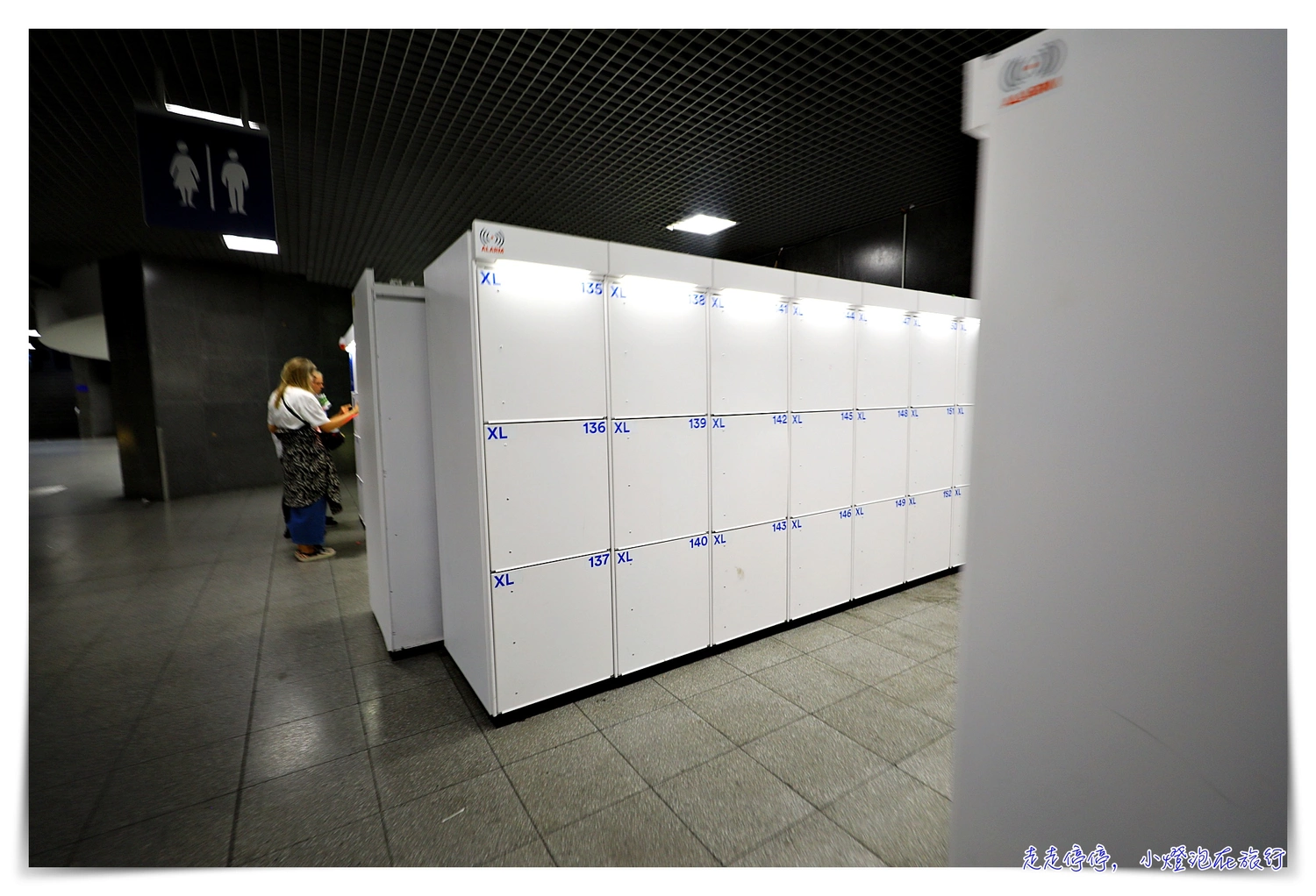 延伸閱讀：布魯塞爾南站行李寄存Brussel-Zuid/Midi｜行李寄存櫃、價格及使用方法