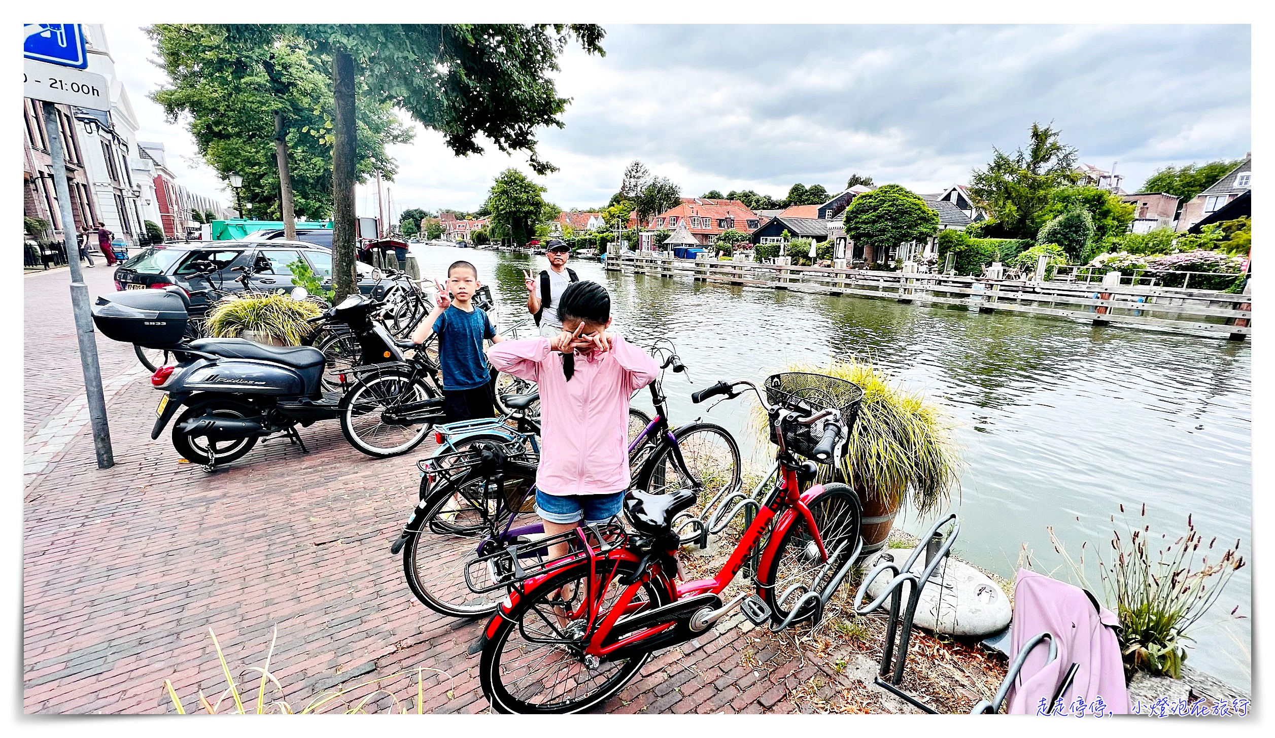 阿姆斯特丹租腳踏車｜bike rental amsterdam，Quality Bike Rent Amsterdam單車租借，單車小旅行