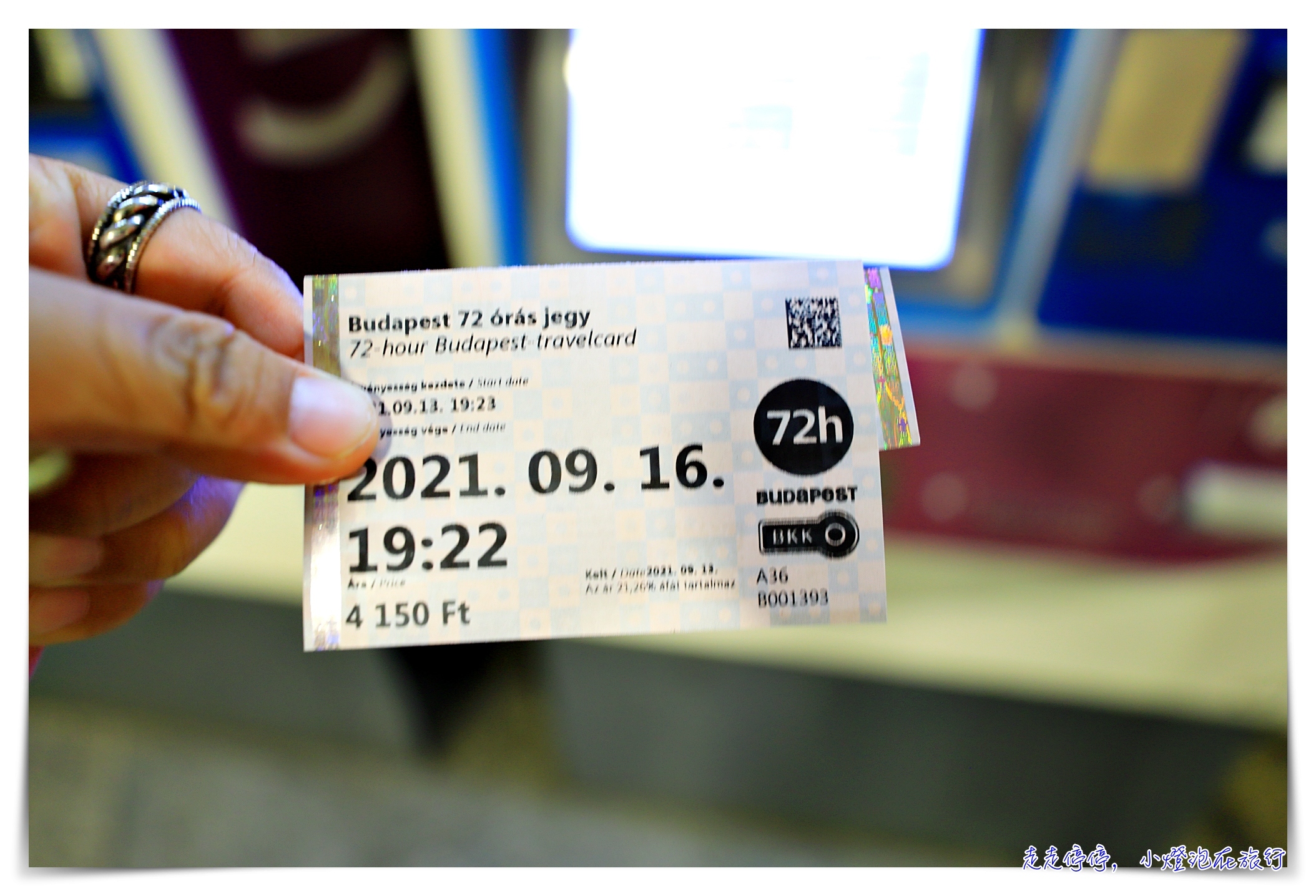 布達佩斯72小時交通卡｜票價、購買方式、使用以及注意事項