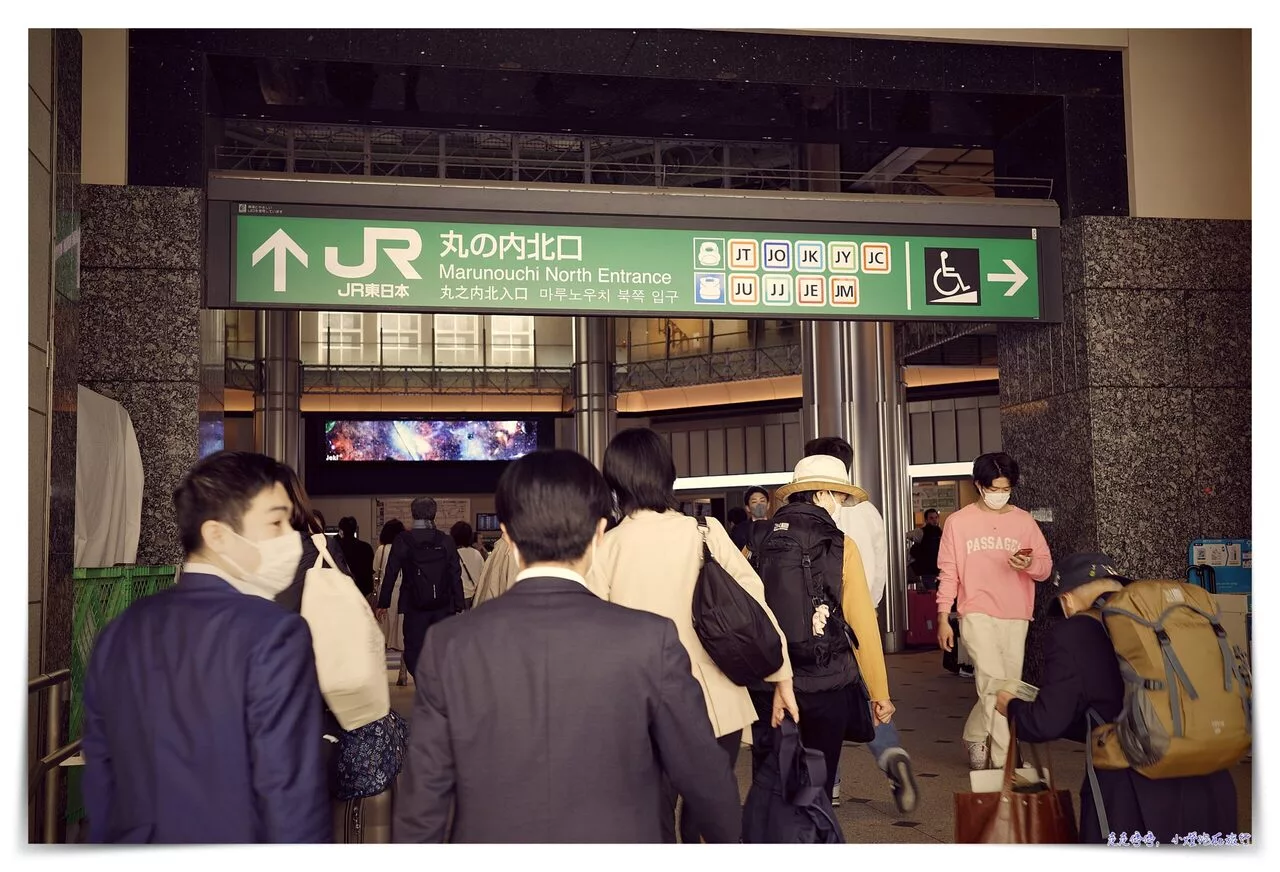 30吋大行李箱怎麼寄物？｜隱藏版東京車站人工寄物服務區位置、使用紀錄