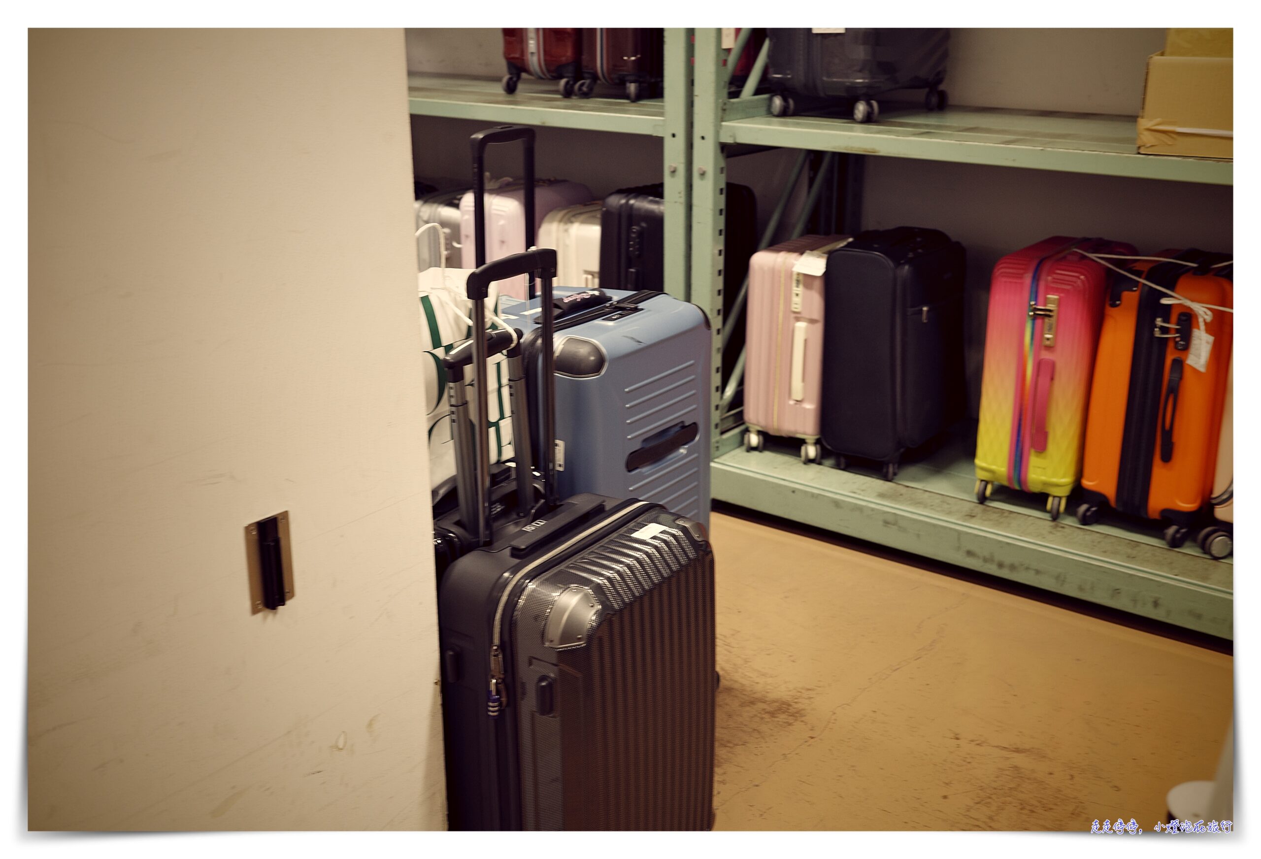 30吋大行李箱怎麼寄物？｜隱藏版東京車站人工寄物服務區位置、使用紀錄、價格、營業時間