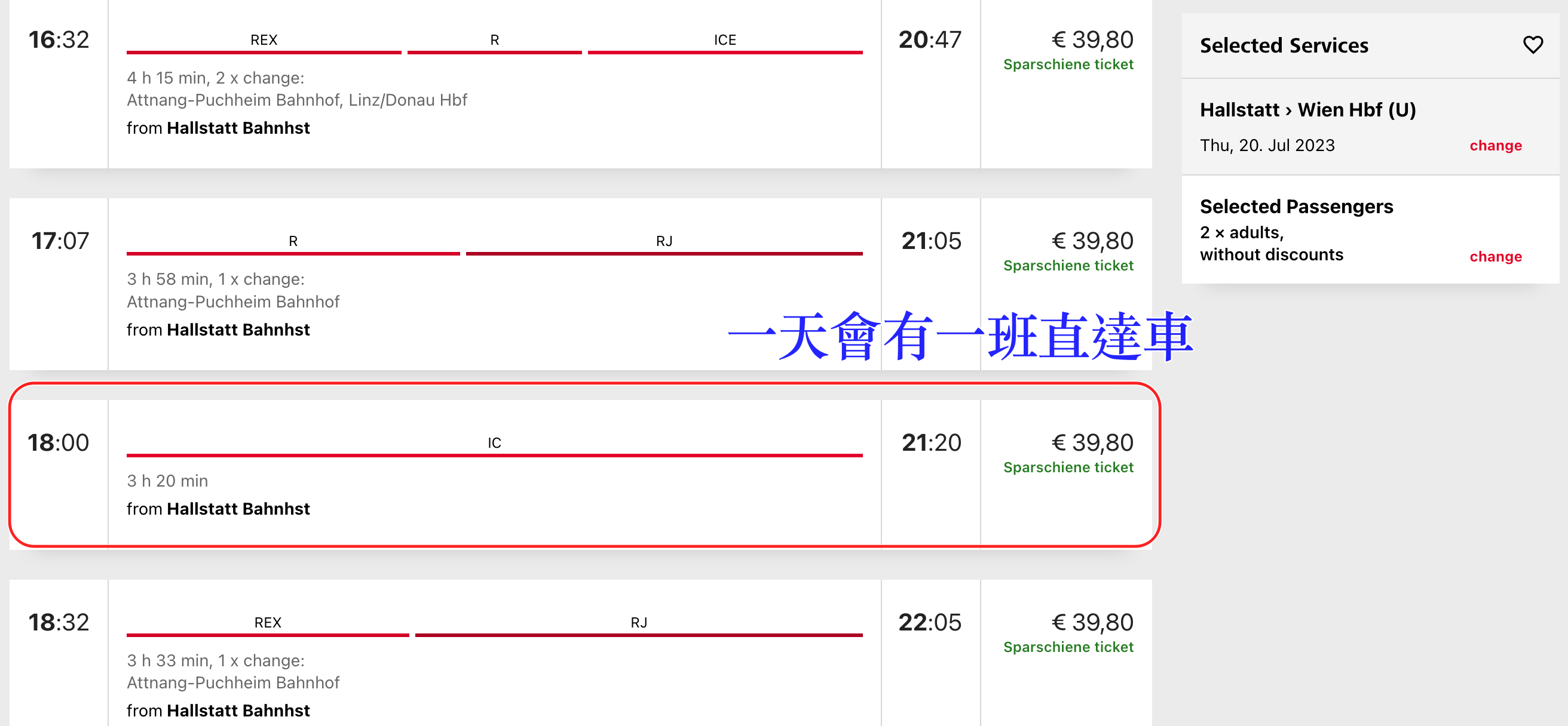 2022.05歐洲回台灣入境檢疫規定及紀錄｜台灣檢疫系統、檢疫規定、填寫表格、落地採檢PCR，回台灣變簡單了嗎？