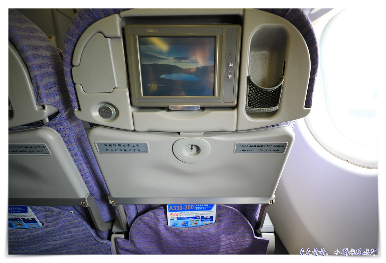 華航台北大阪CI172 CI157｜老飛機、小螢幕、餐點待改進、服務優質、金卡使用貴賓室紀錄