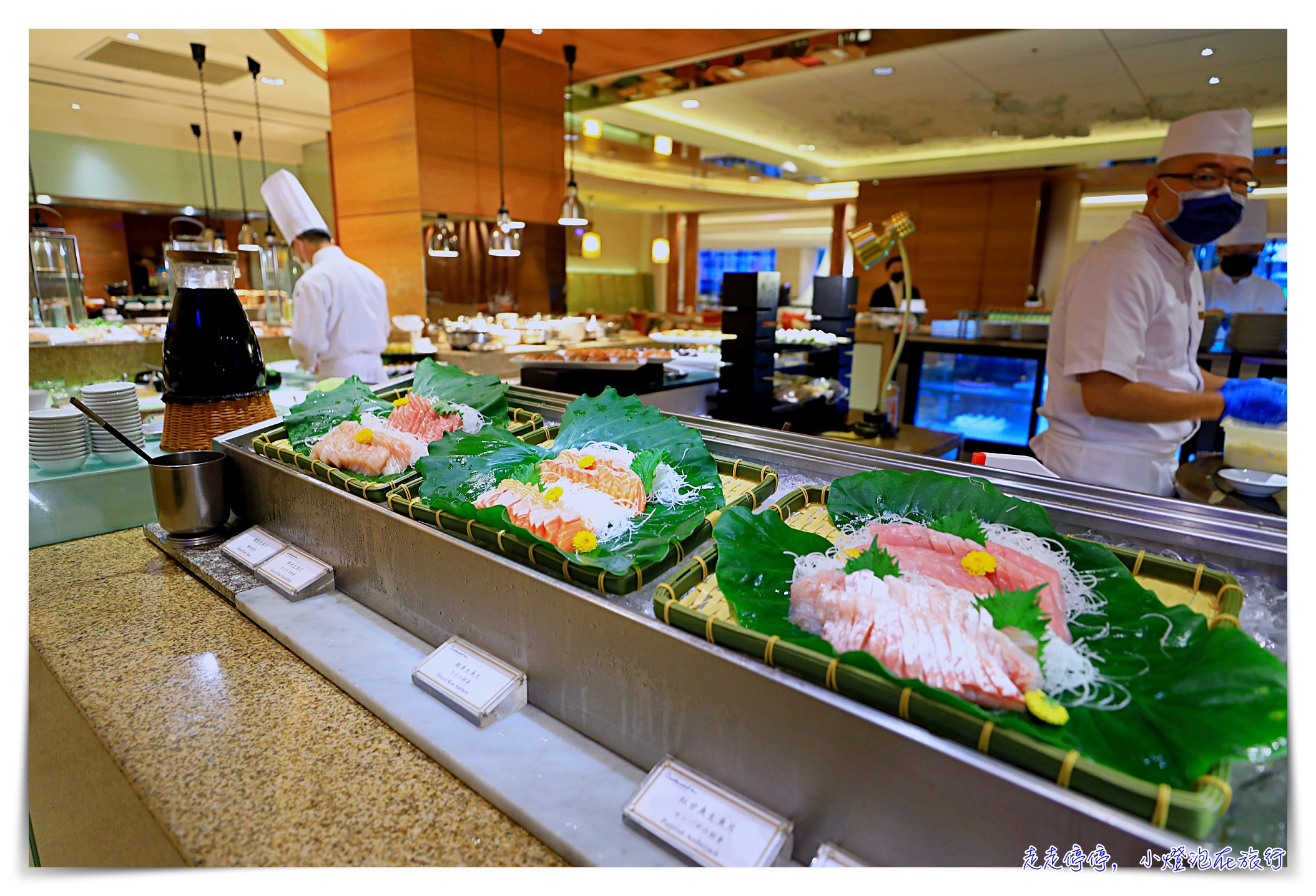 The Okura Prestige Taipei｜歐風館buffet，和洋日法交融滋味