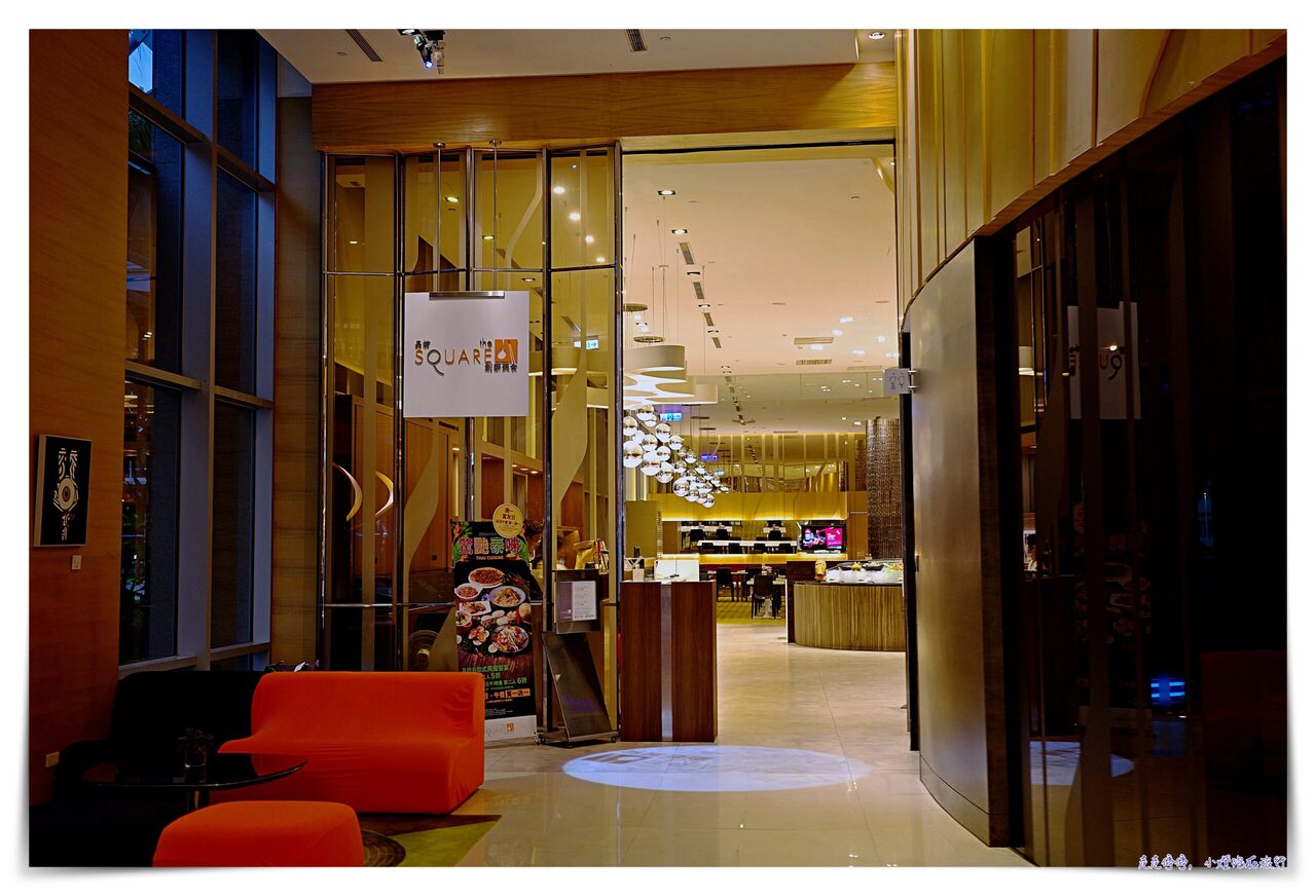 華航諾富特機場旅館｜看飛機的絕佳飯店，服務很好、溝通過程舒服