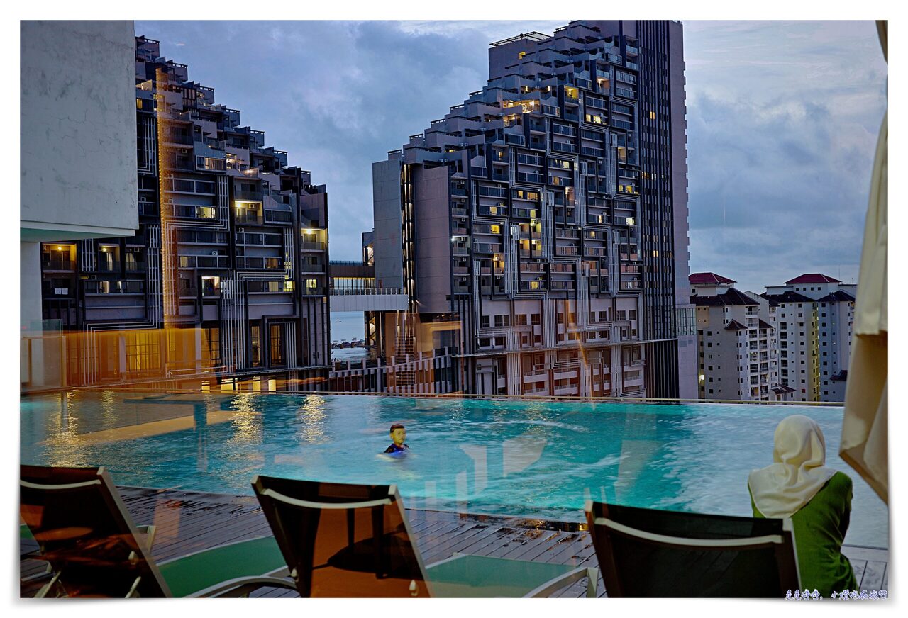 馬來西亞馬六甲希爾頓逸林酒店｜DOUBLE TREE MELAKA、服務好、高樓美景