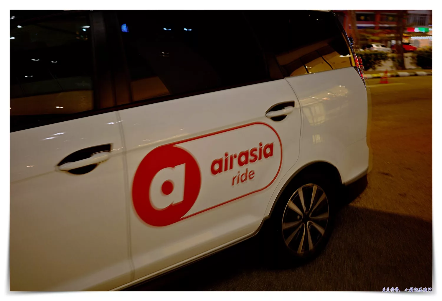 馬來西亞叫車系統|Grab、airasia