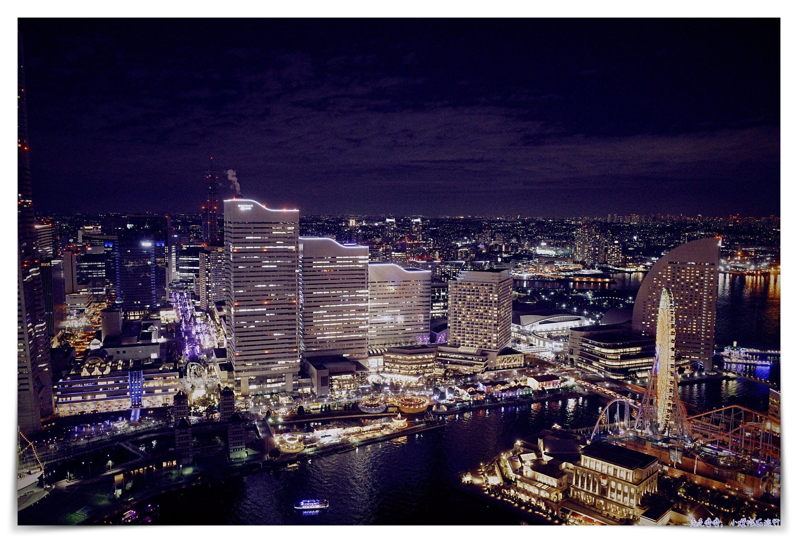 橫濱公寓式酒店推薦OMO5 Yokohama Bashamichi by Hoshino Resorts｜走出車站就到、樓下有超市、房間品質好、高樓美景、周邊都是景點