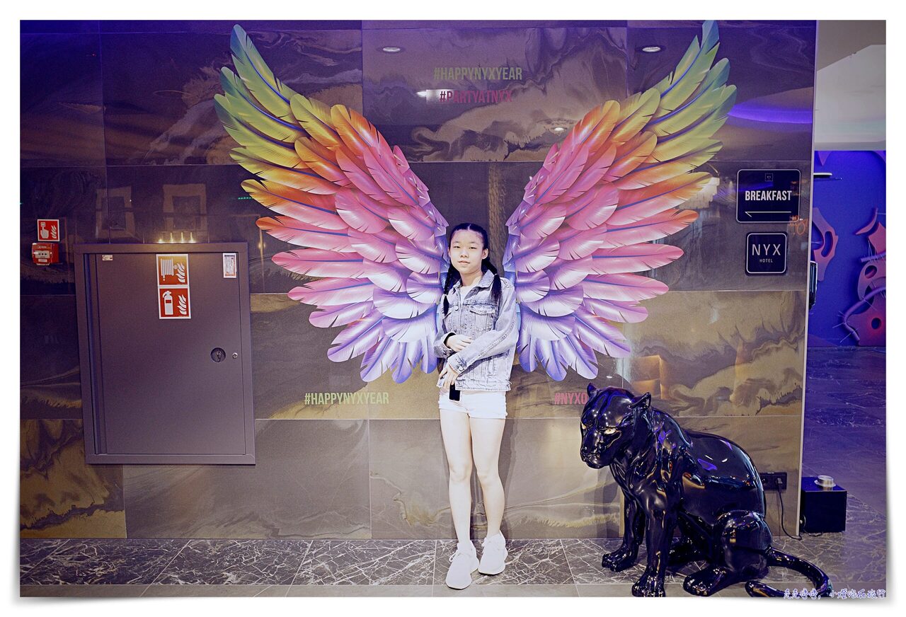 華沙住宿推薦｜NYX Hotel Warsaw by Leonardo Hotels