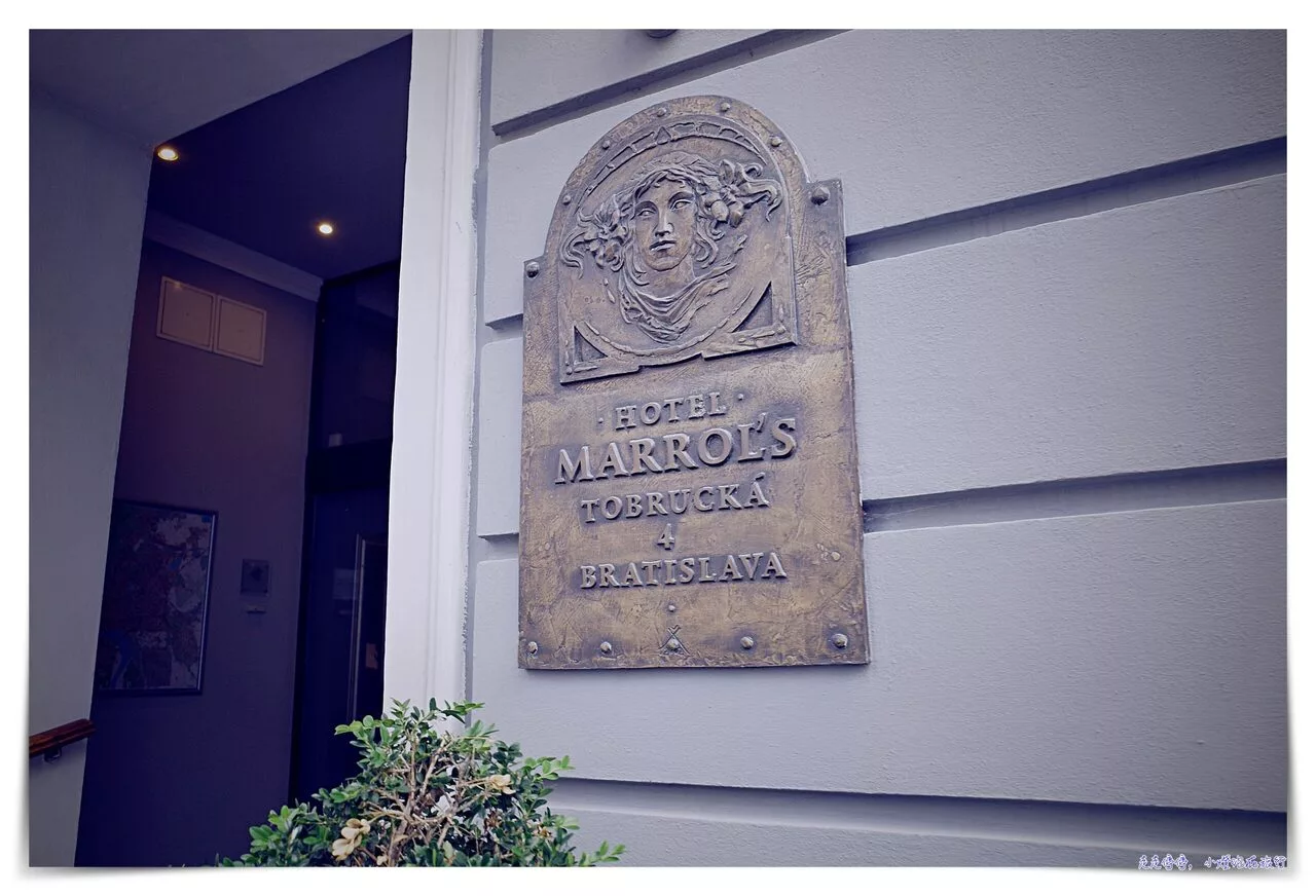 布拉提斯拉瓦住宿Marrol’s Boutique Hotel｜鄰近市中心五星古典住宿，歐舒丹備品