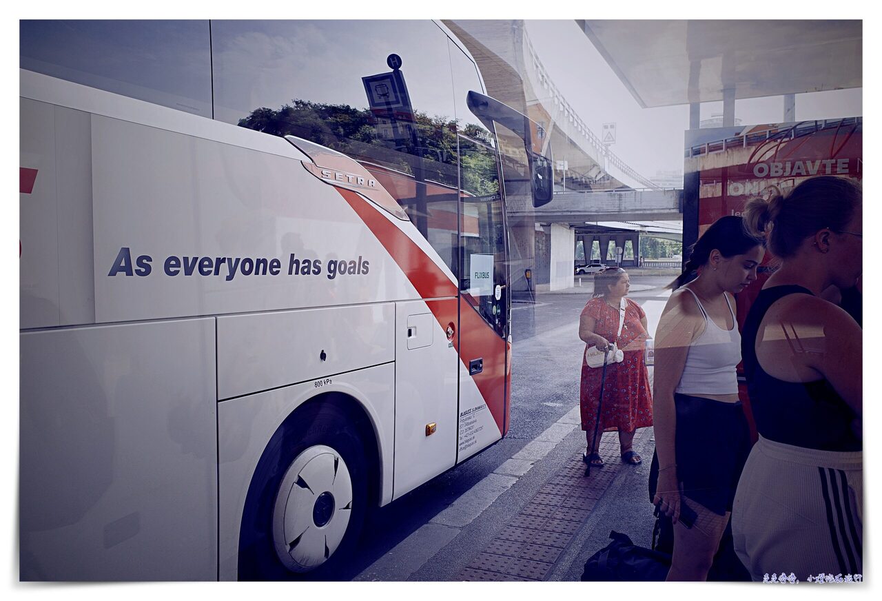 母女歐洲流浪旅行｜Q&A帶孩子去歐洲旅行、以及外站出發半價商務艙票價、怎麼叫車？行程城市安排等等～