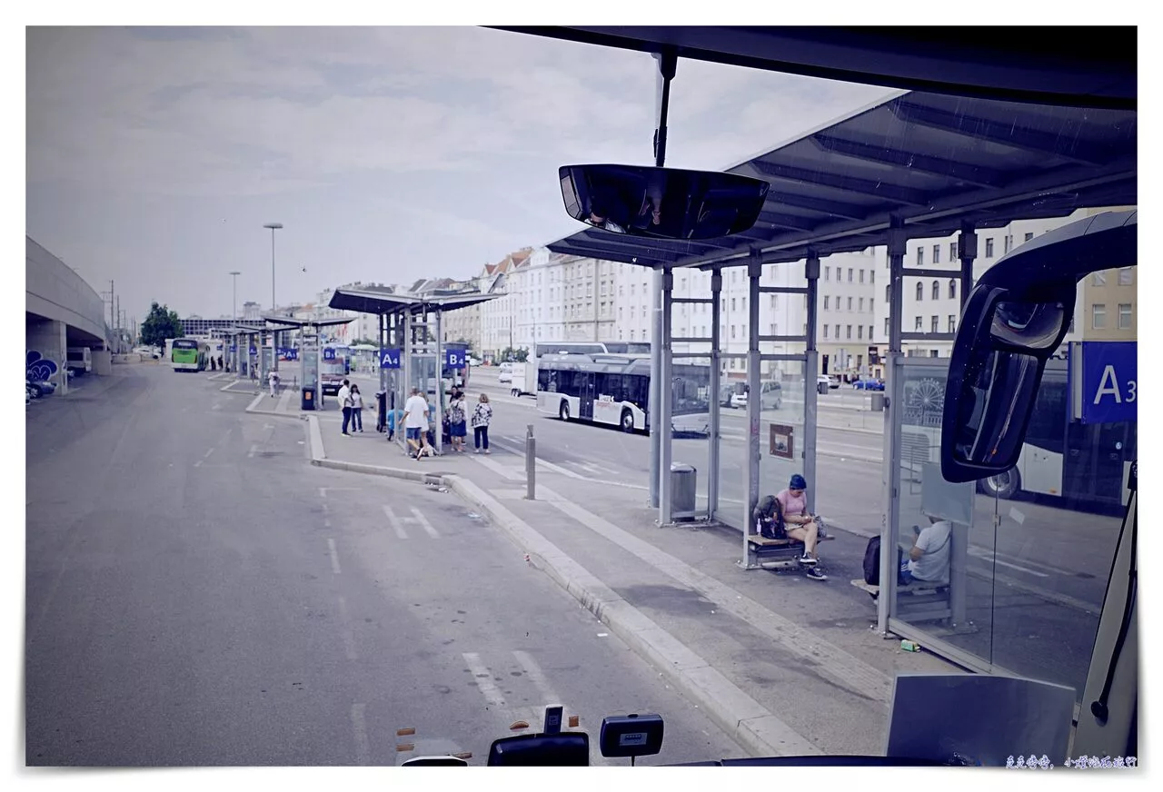 布拉提斯拉瓦到維也納中央車站｜Flixbus搭乘紀錄，購票、搭車以及注意事項