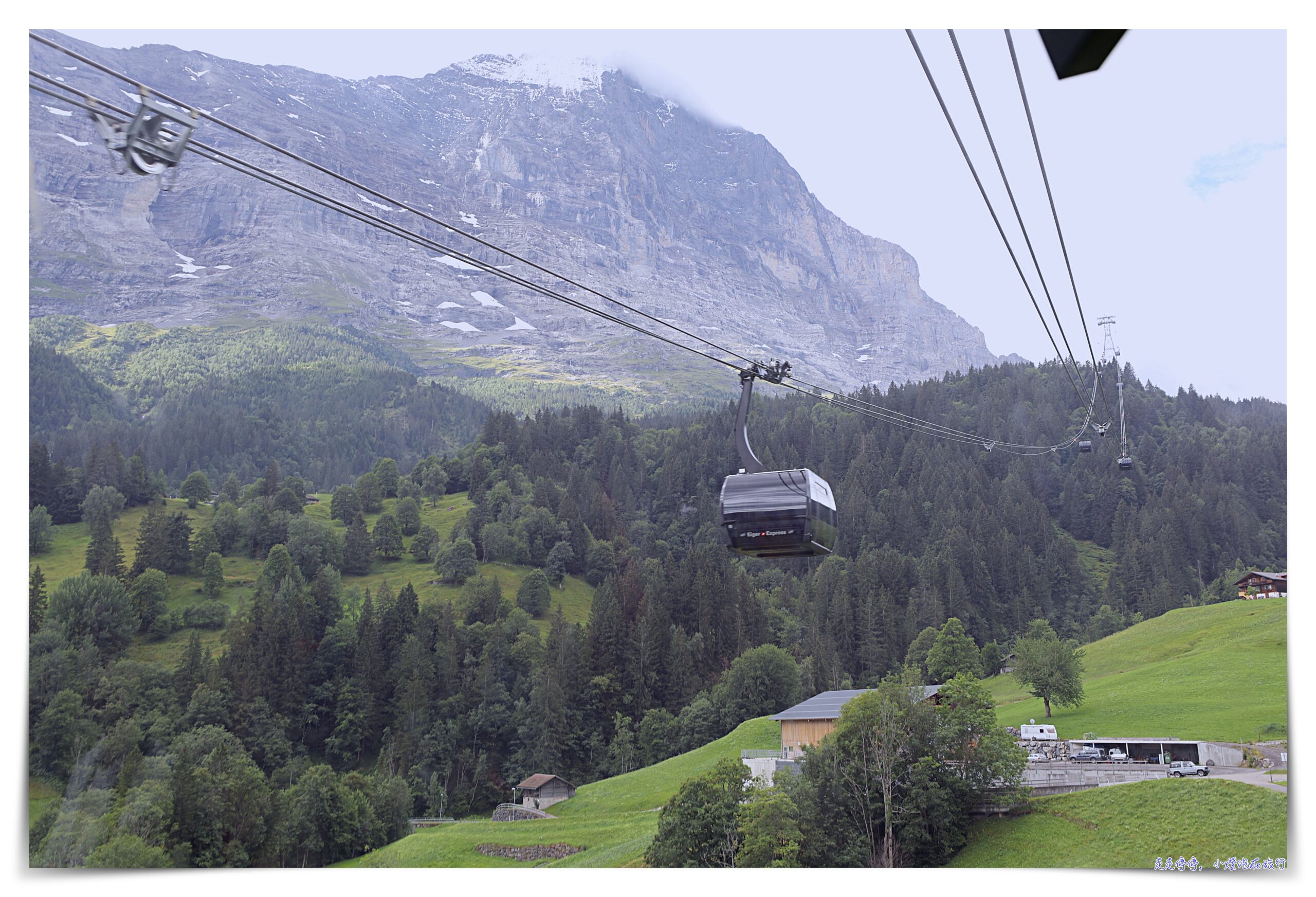 阿爾卑斯山團紀錄｜秘境阿爾卑斯山景色，在10多度的溫度裡有100度的內心澎湃