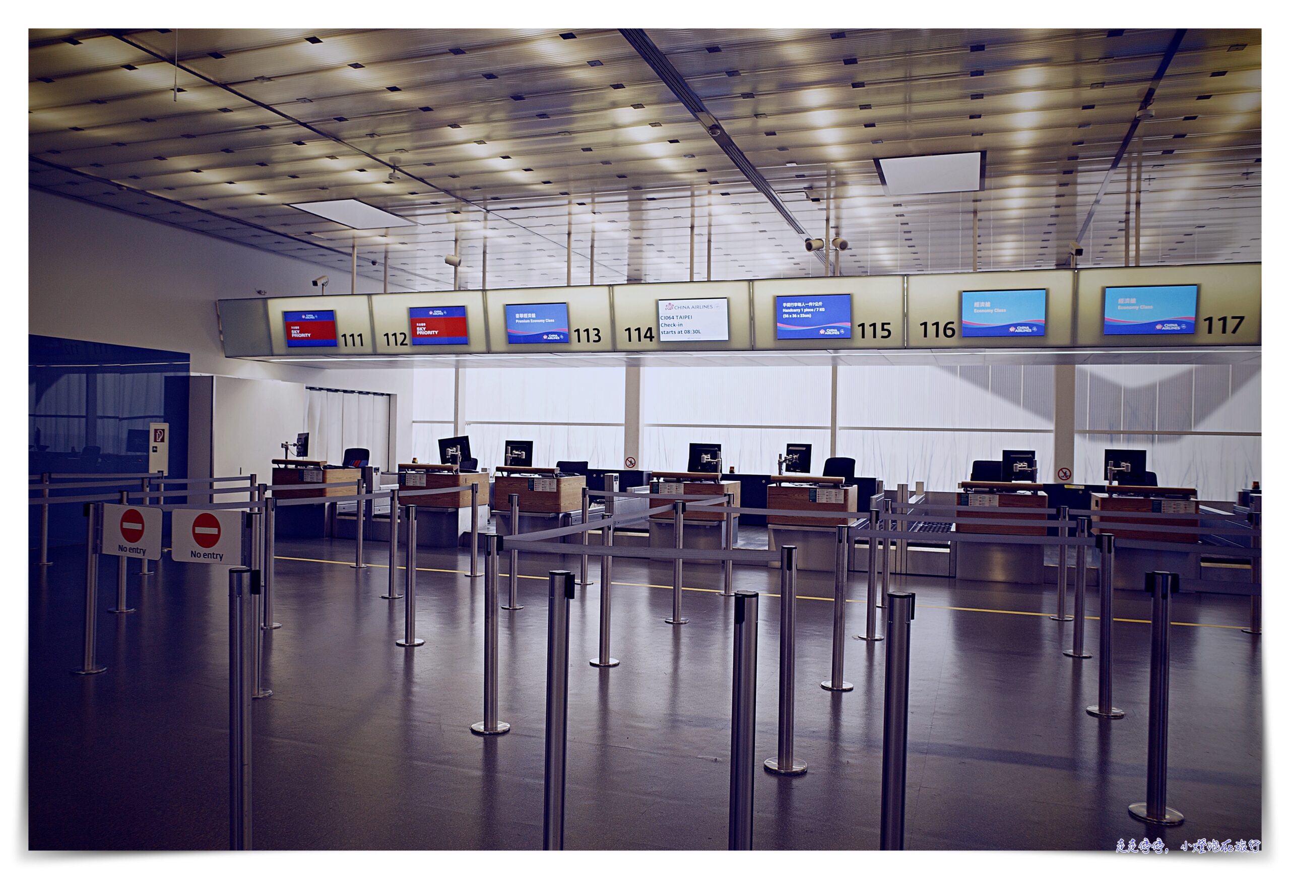 華航維也納機場退稅 搭乘中華航空 市區退稅後機場1A航站樓 海關蓋章流程紀錄