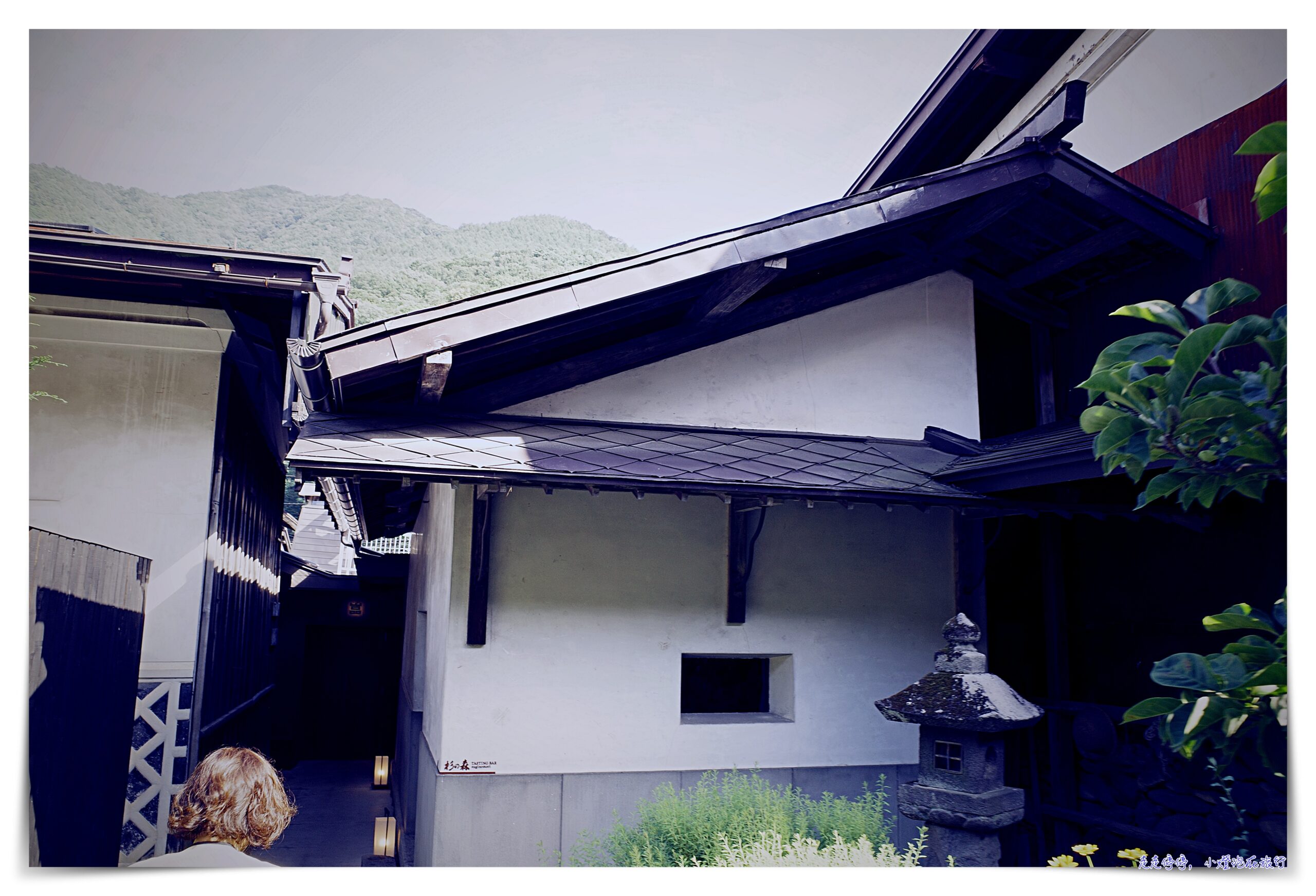 奈良井宿住宿五星飯店｜BAYKU NARAI，歲吉屋，兩百年清酒造改裝、超舒適住宿推薦