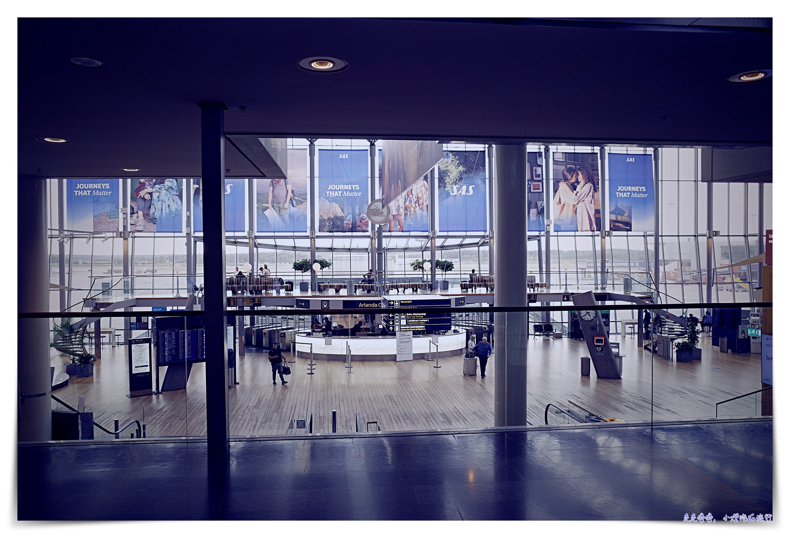 斯德哥爾摩機場內住宿｜Radisson Blu Airport Terminal Hotel 直接住在機場裡