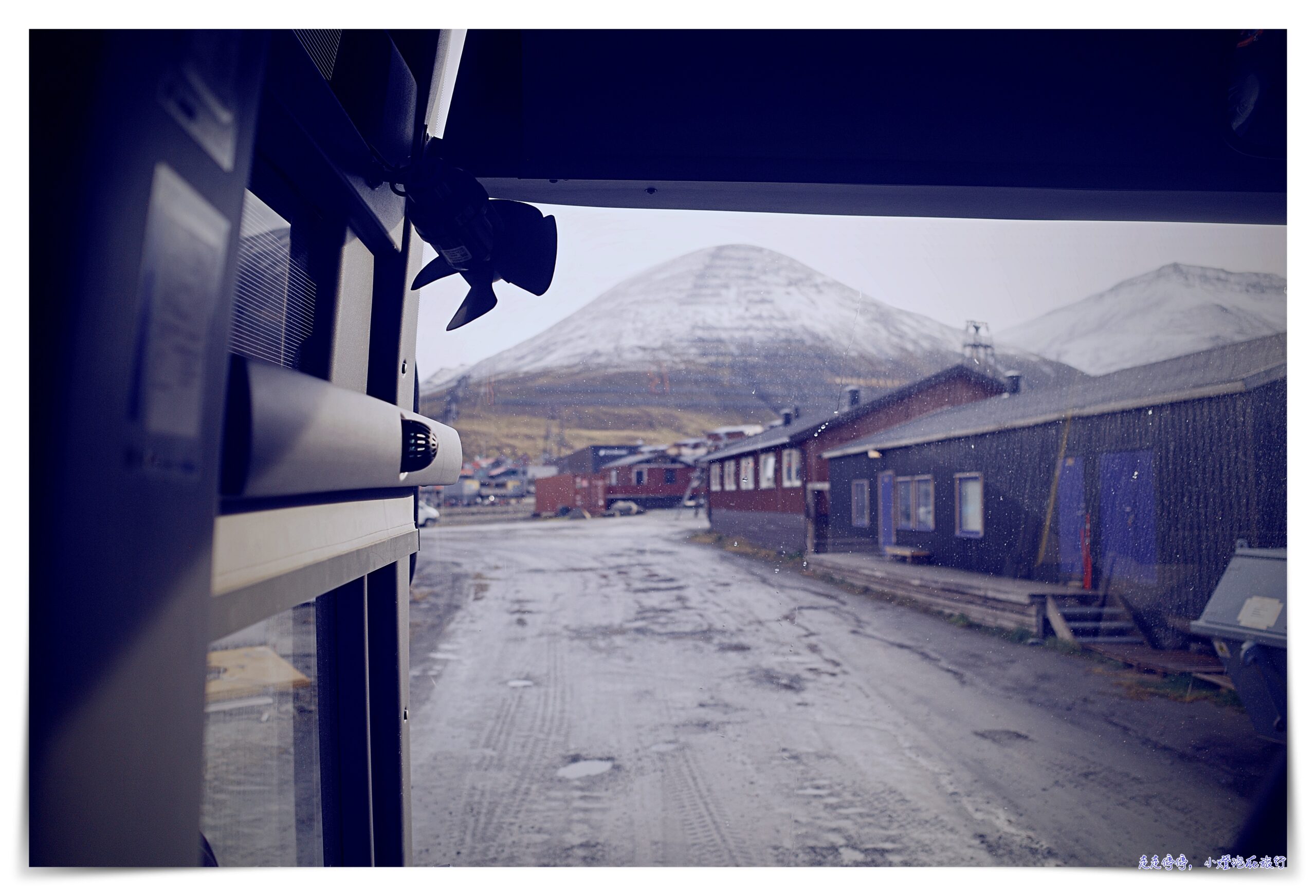 跨越50緯度的旅行｜Day2、3前進斯瓦爾巴群島-朗伊爾城Longyearbyen