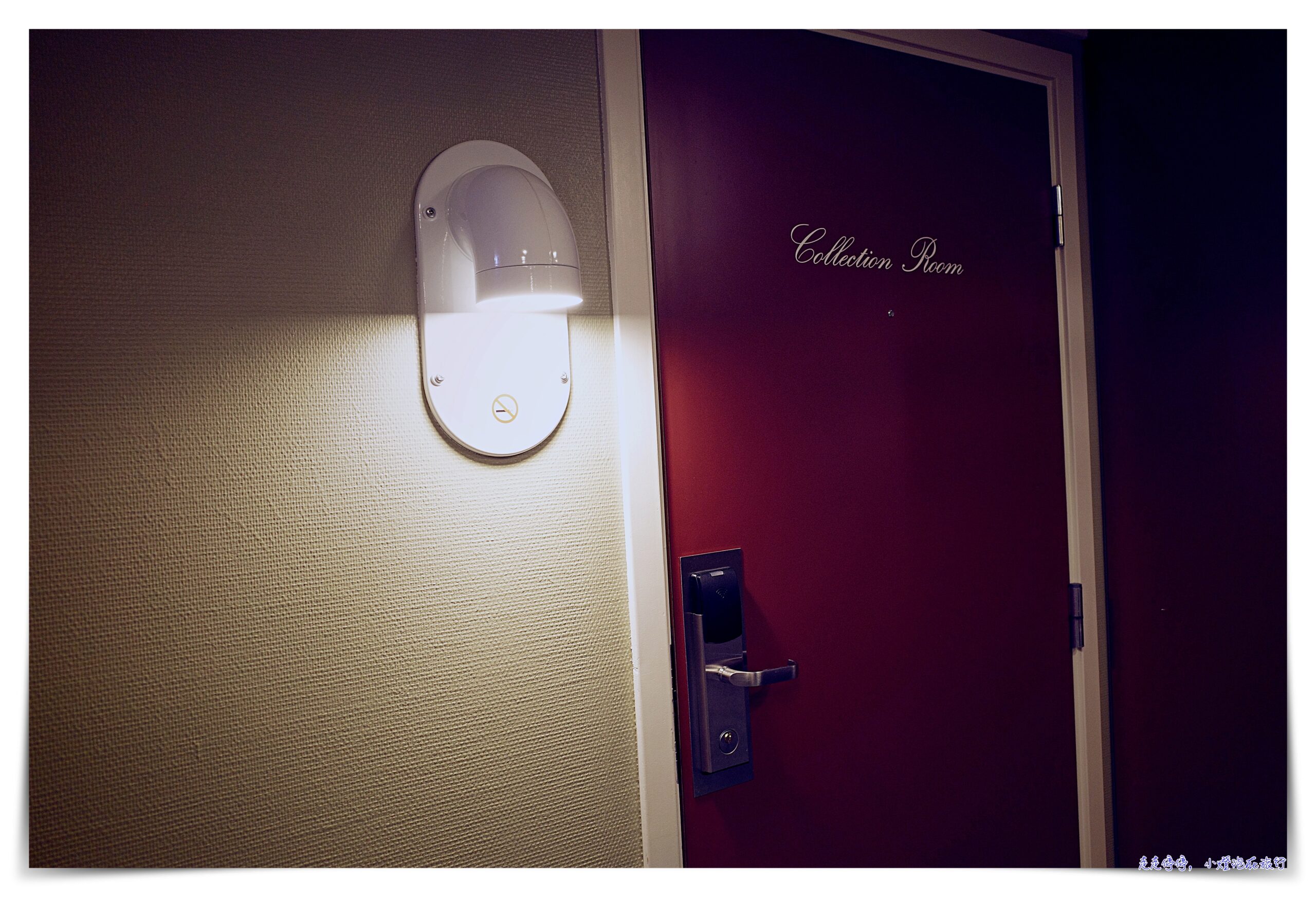 挪威哈爾斯塔住宿Harstad｜Clarion Collection Hotel Arcticus